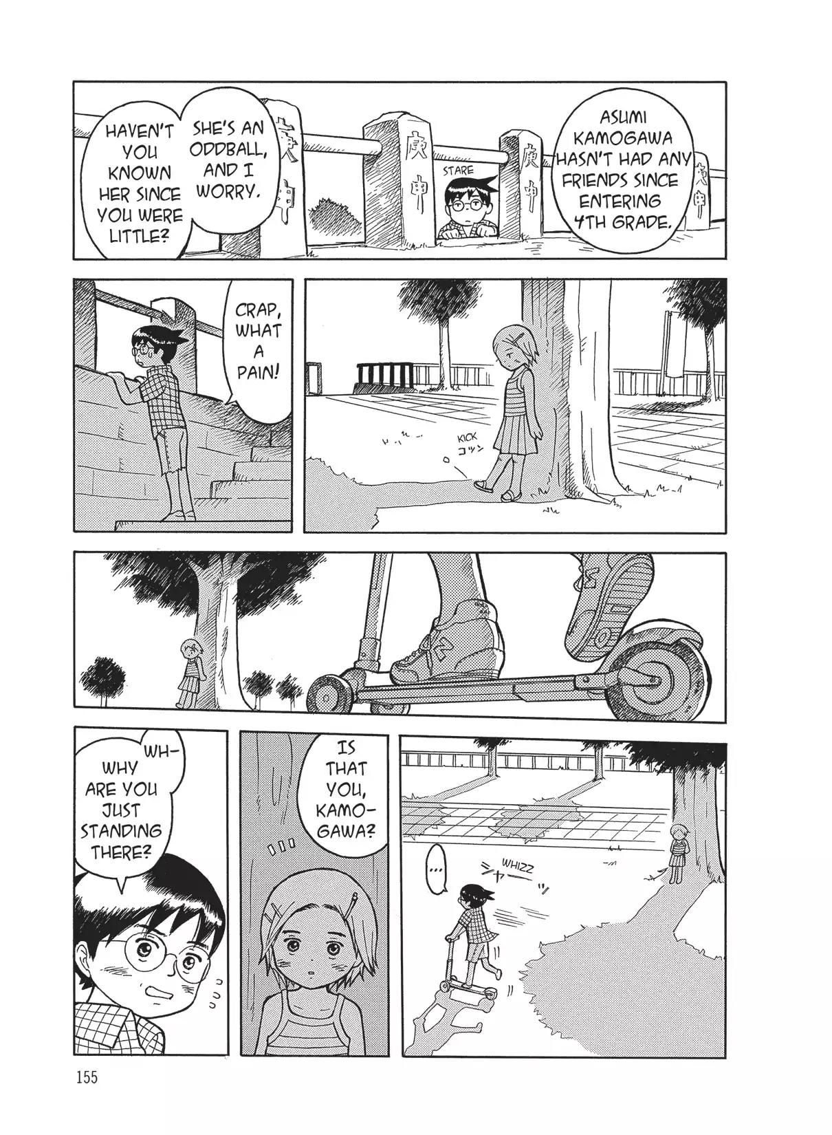 Futatsu no Spica Chapter 18.5 page 3 - Vol.4 This Star Spica