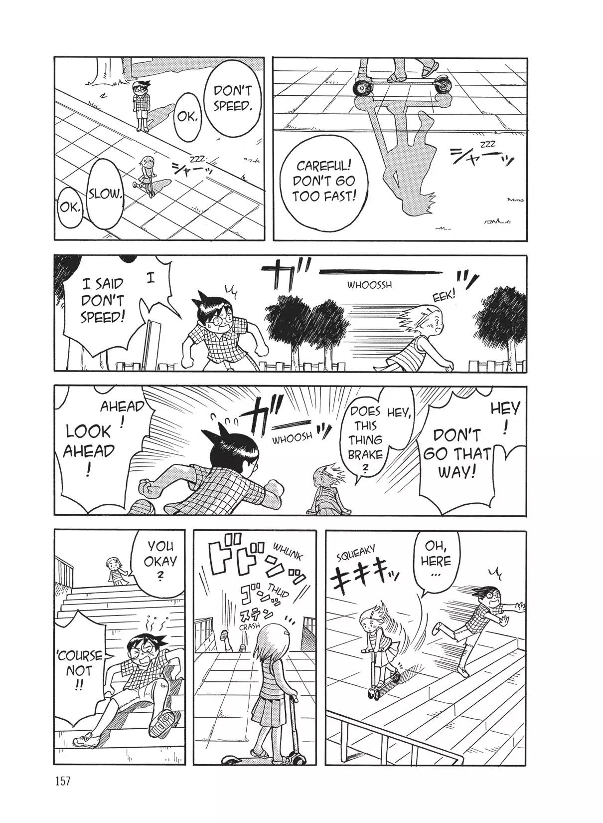 Futatsu no Spica Chapter 18.5 page 5 - Vol.4 This Star Spica