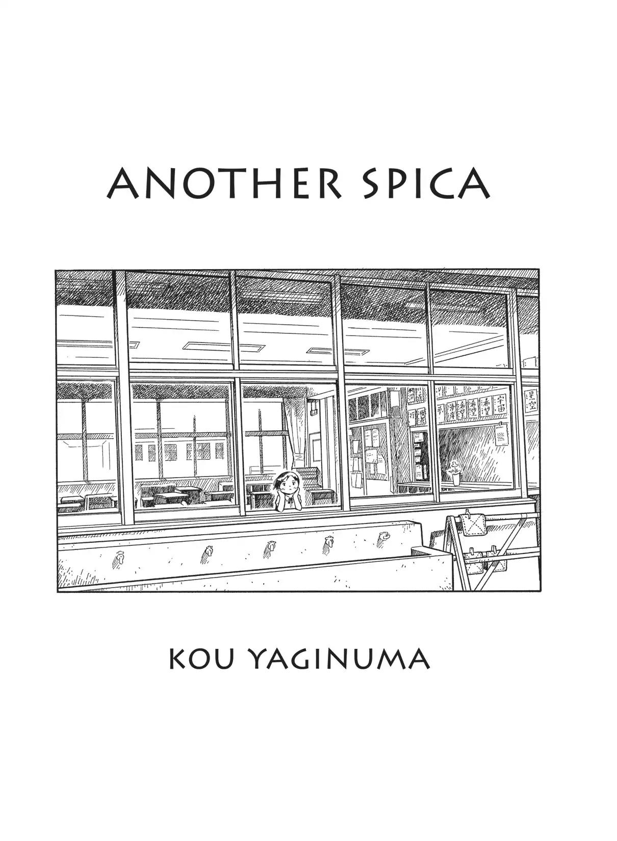 Futatsu no Spica Chapter 18.7 page 1 - Vol.4 Another Spica