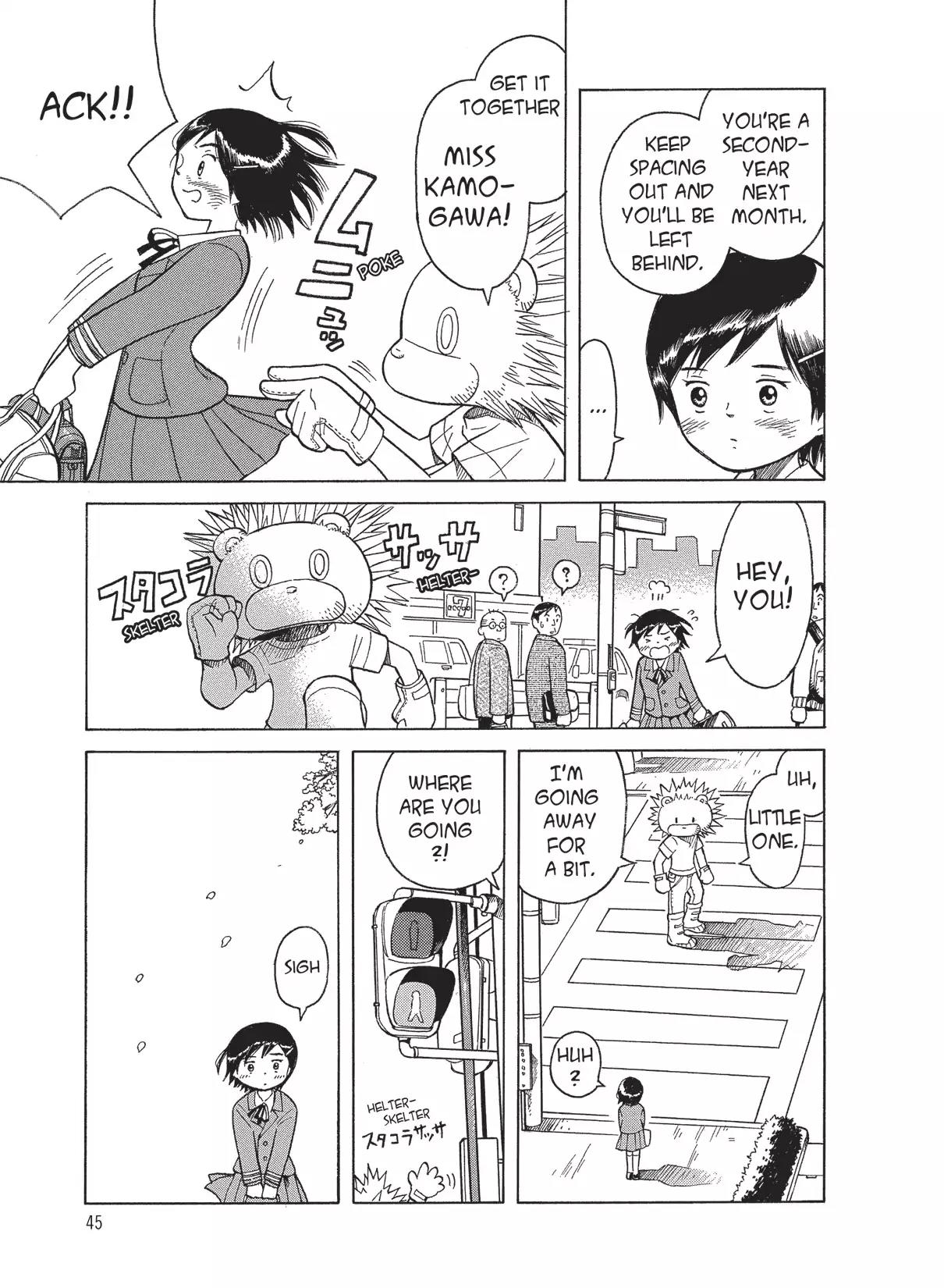 Futatsu no Spica Chapter 20 page 12 - Chapter 20: Mission:20