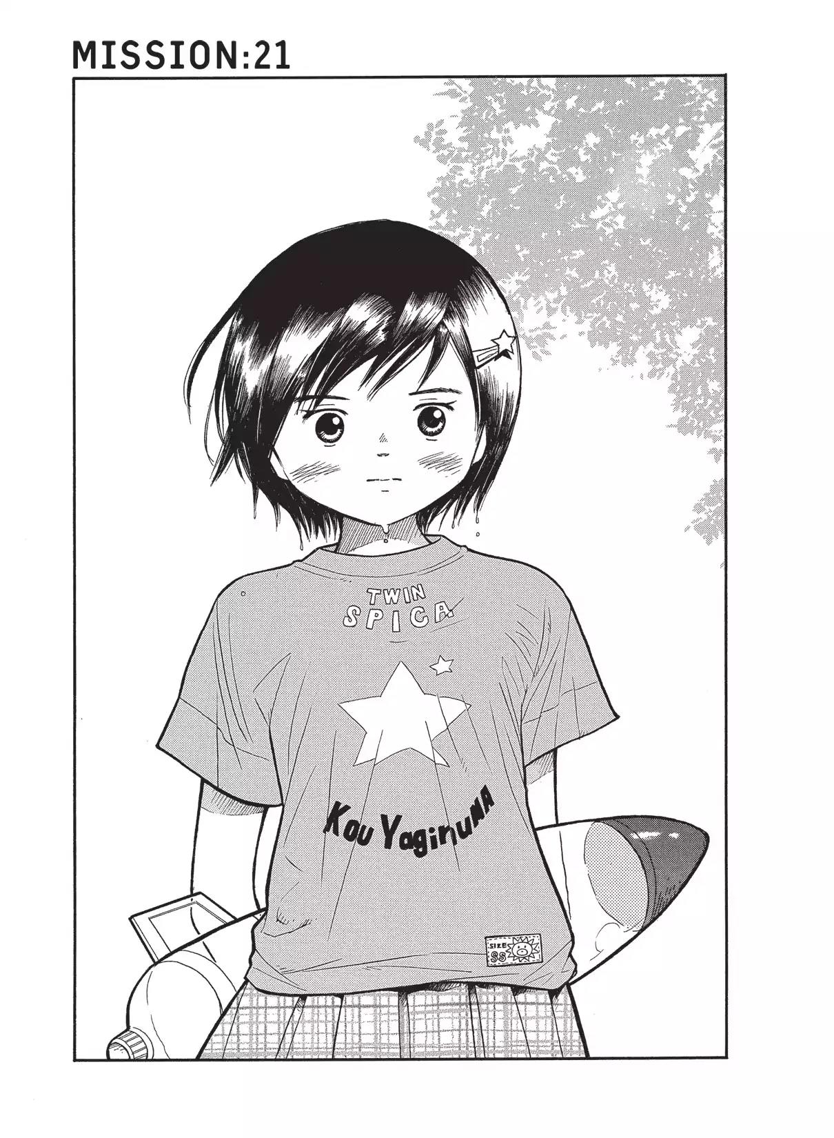 Futatsu no Spica Chapter 21 page 1 - Chapter 21: Mission:21