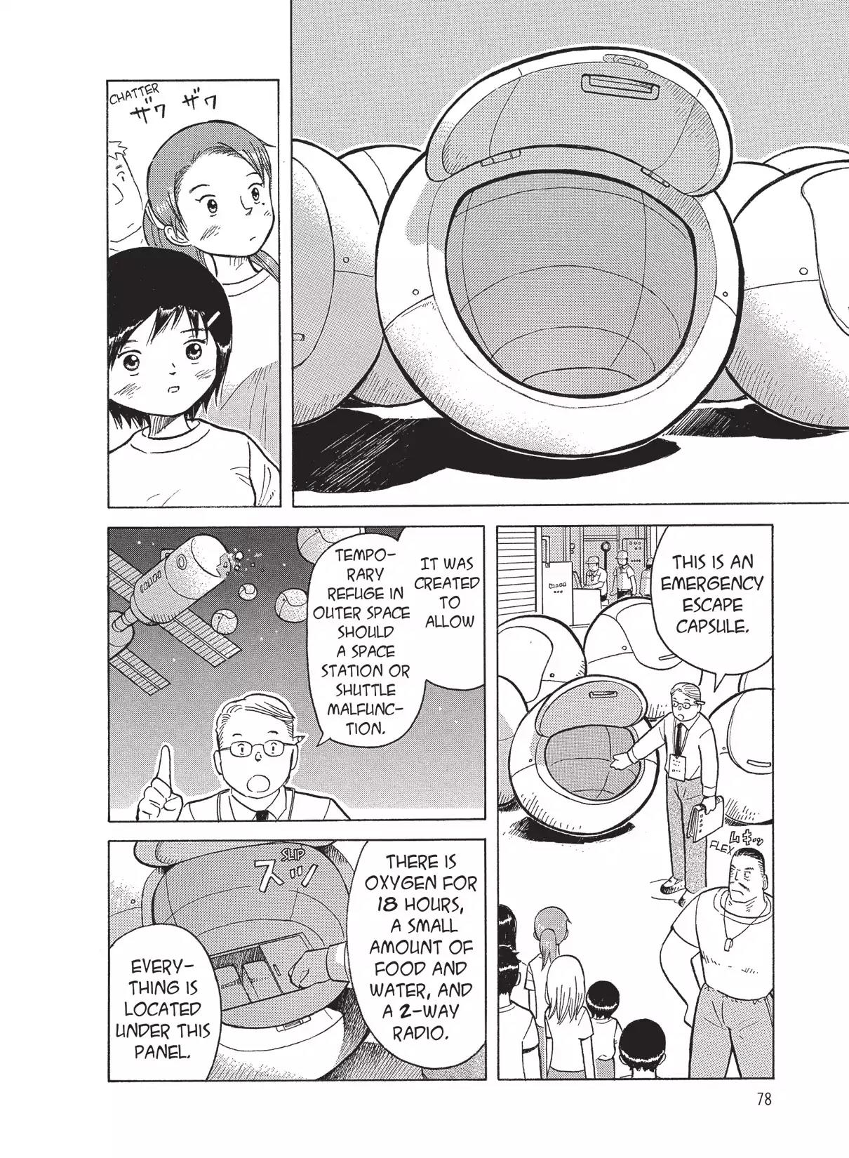 Futatsu no Spica Chapter 21 page 13 - Chapter 21: Mission:21