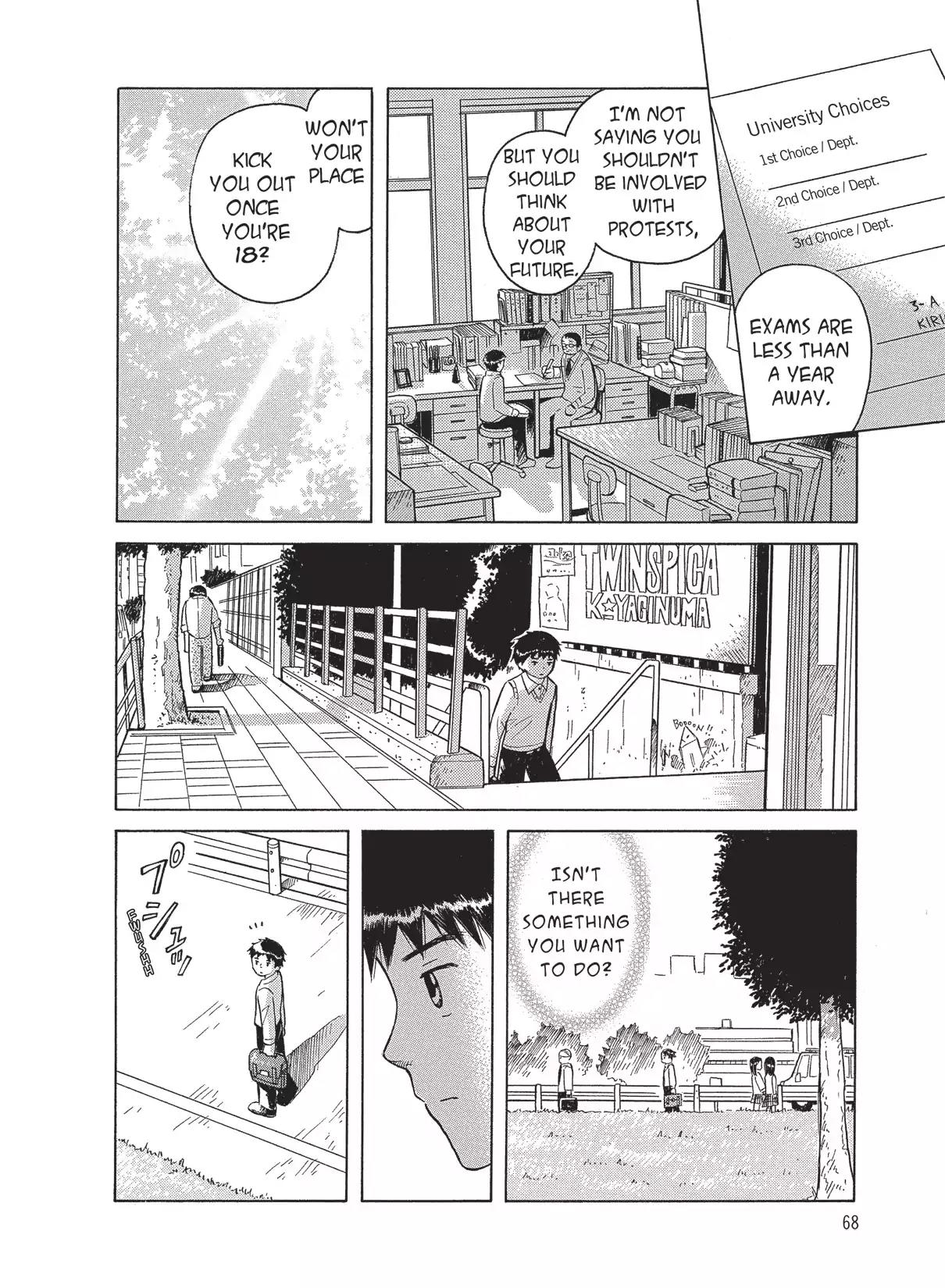 Futatsu no Spica Chapter 21 page 4 - Chapter 21: Mission:21