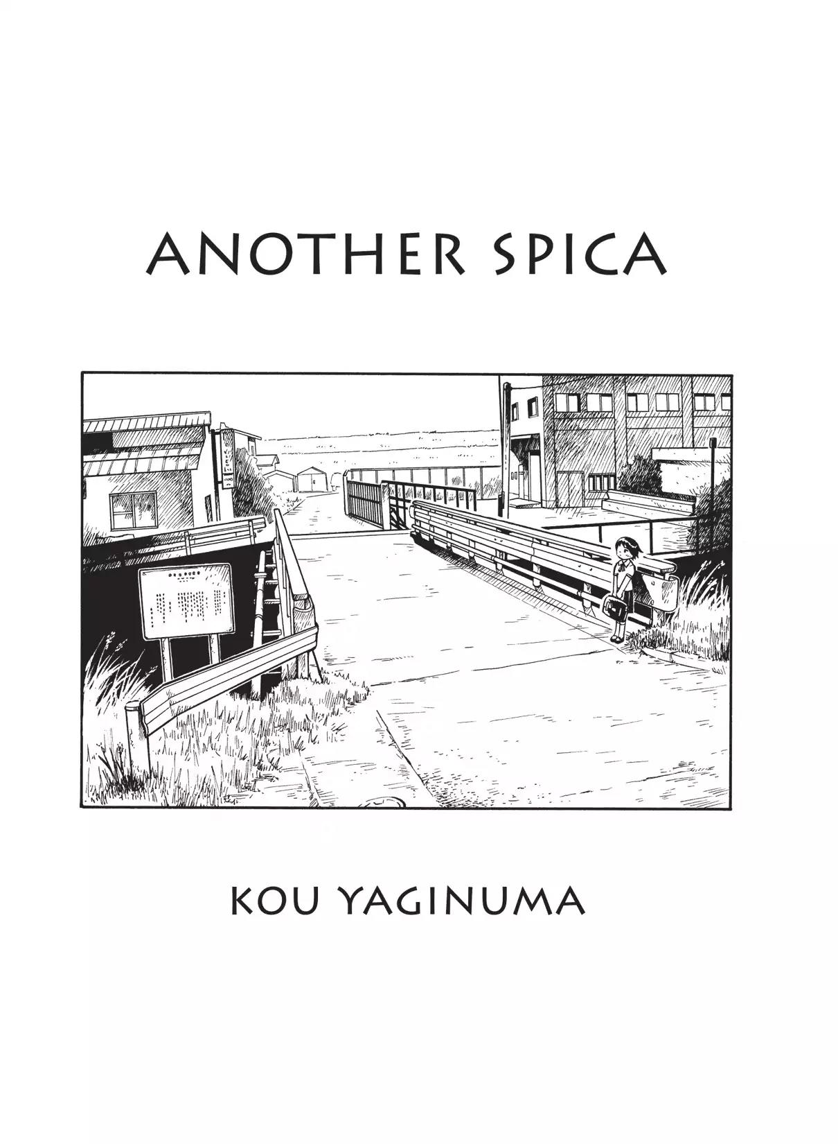 Futatsu no Spica Chapter 24.5 page 1 - Vol.5 Another Spica