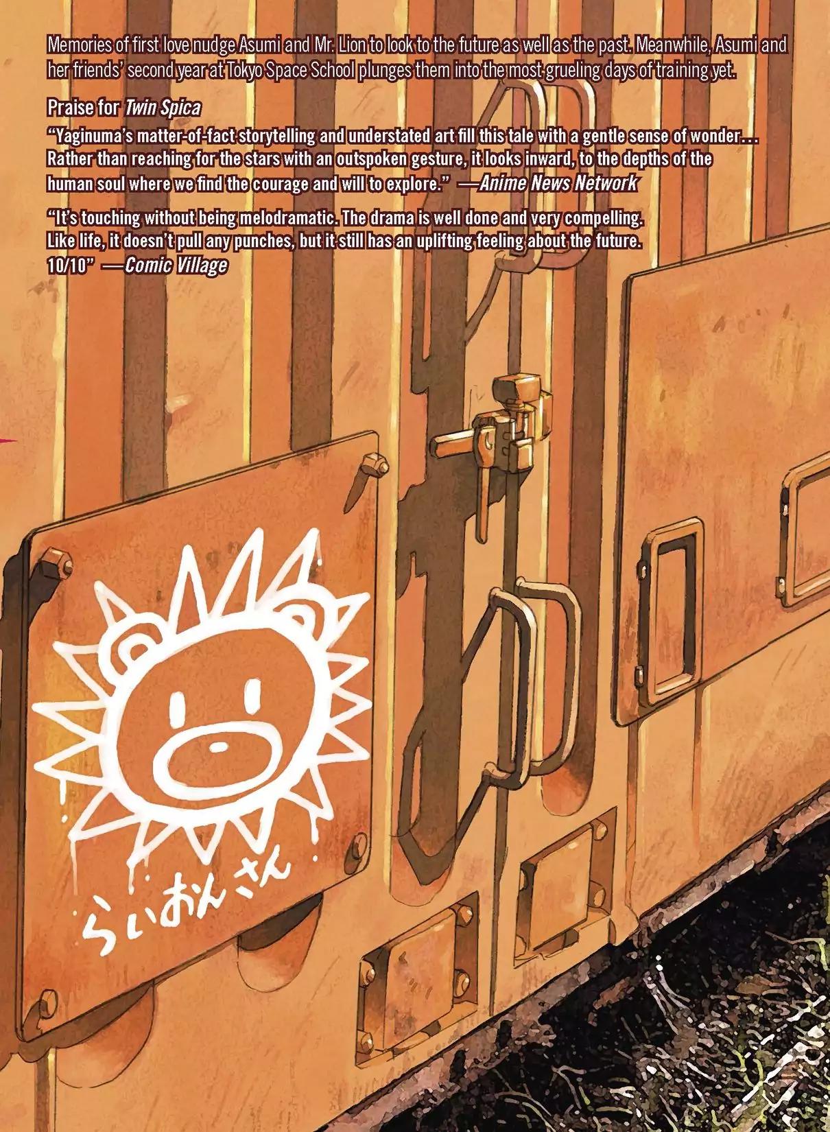 Futatsu no Spica Chapter 24.5 page 11 - Vol.5 Another Spica