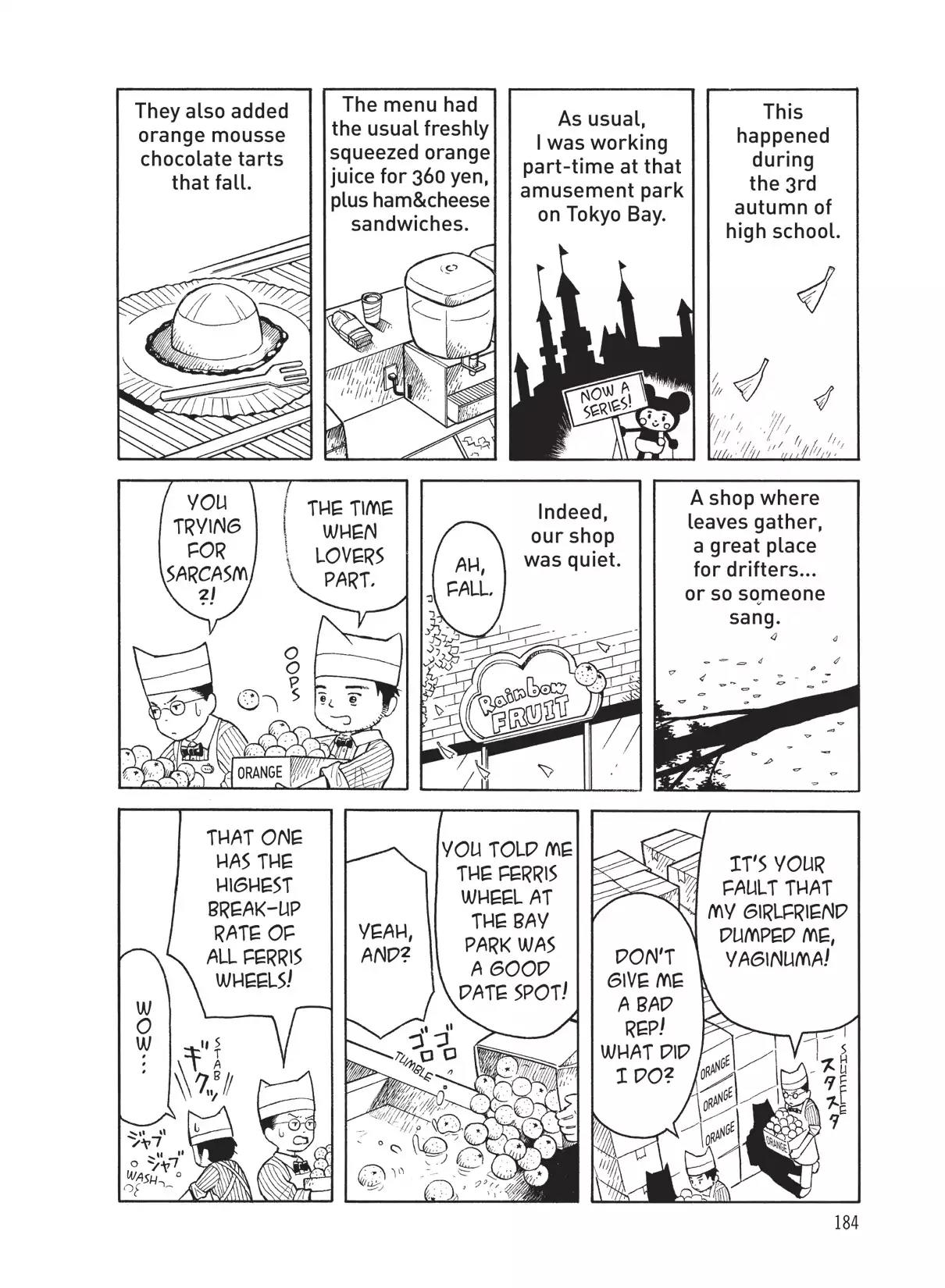 Futatsu no Spica Chapter 24.5 page 2 - Vol.5 Another Spica