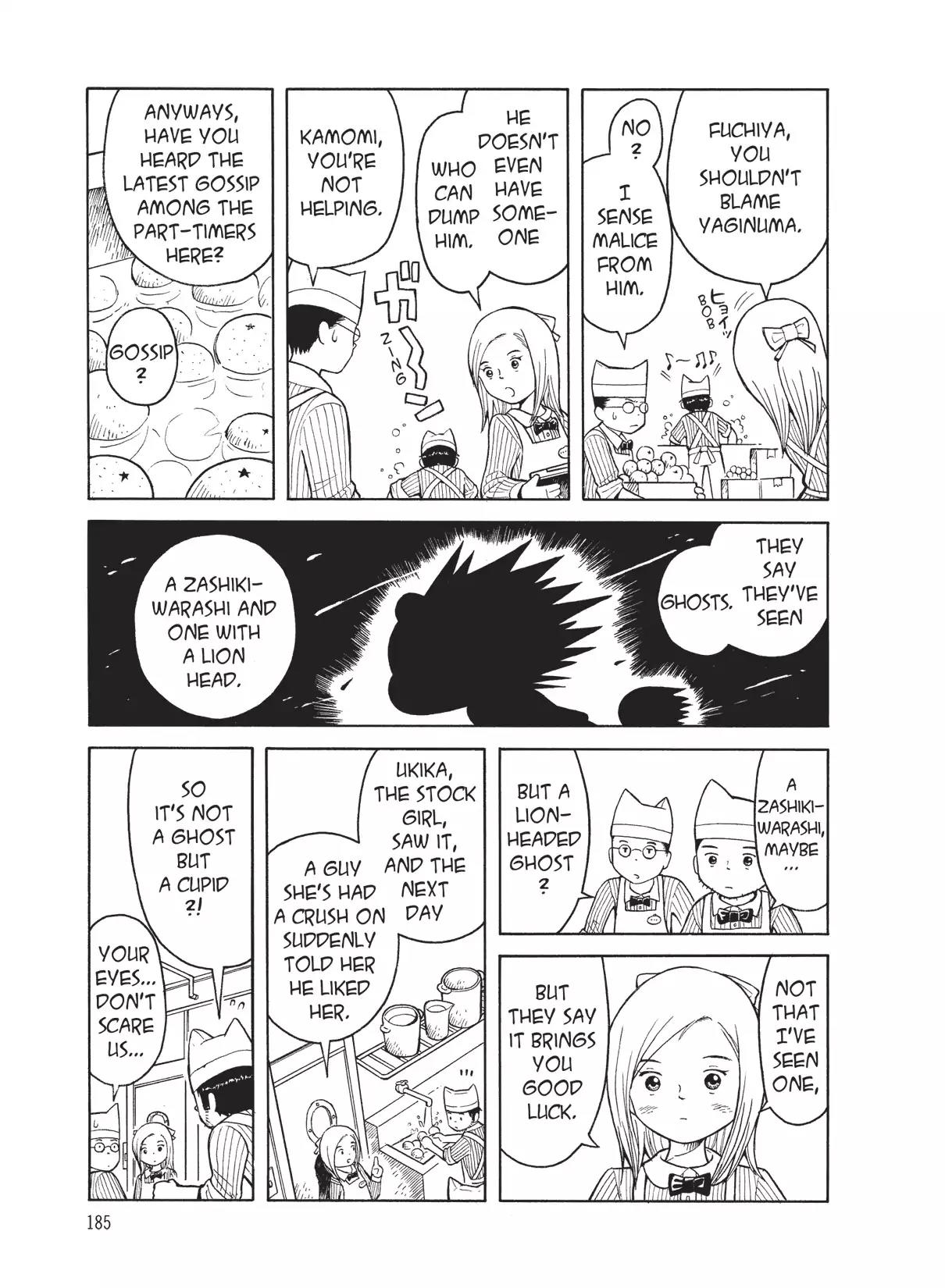 Futatsu no Spica Chapter 24.5 page 3 - Vol.5 Another Spica