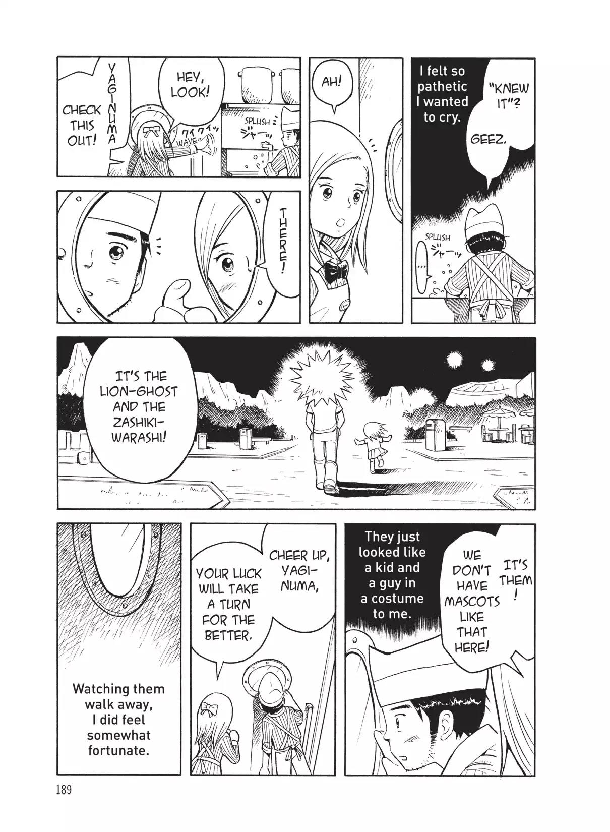 Futatsu no Spica Chapter 24.5 page 7 - Vol.5 Another Spica