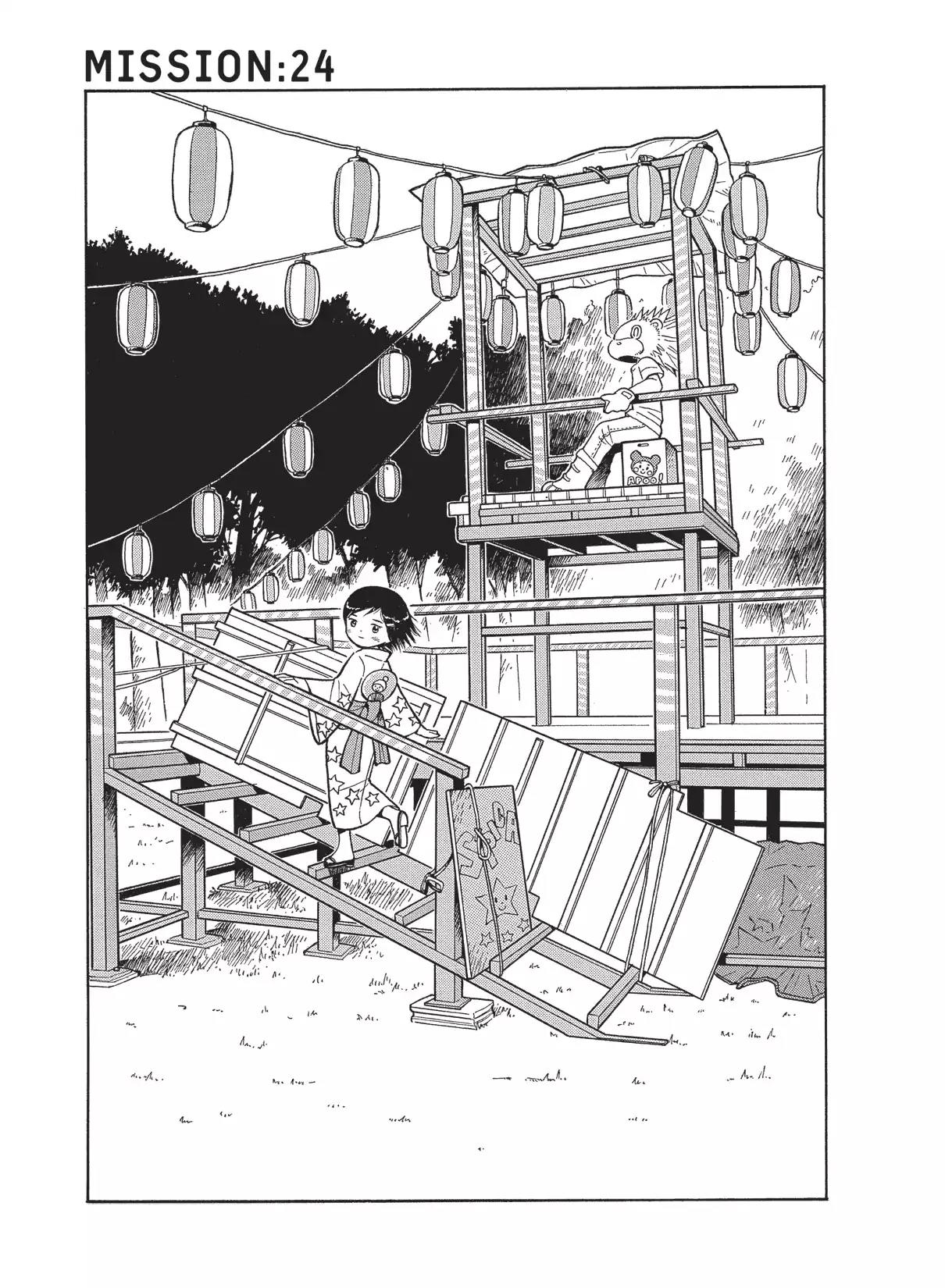 Futatsu no Spica Chapter 24 page 1 - Chapter 24: Mission:24