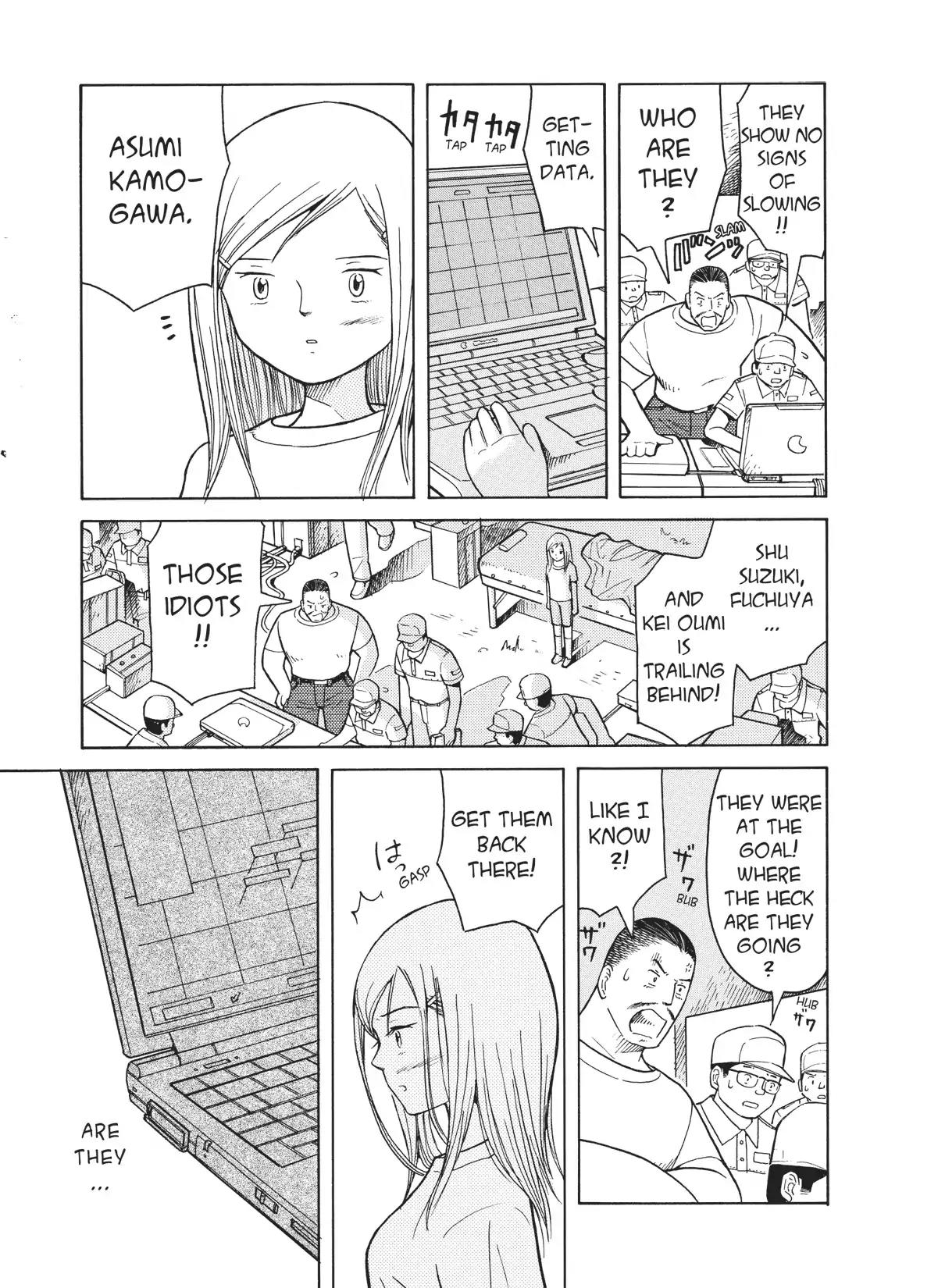 Futatsu no Spica Chapter 25 page 27 - Chapter 25: Mission:25