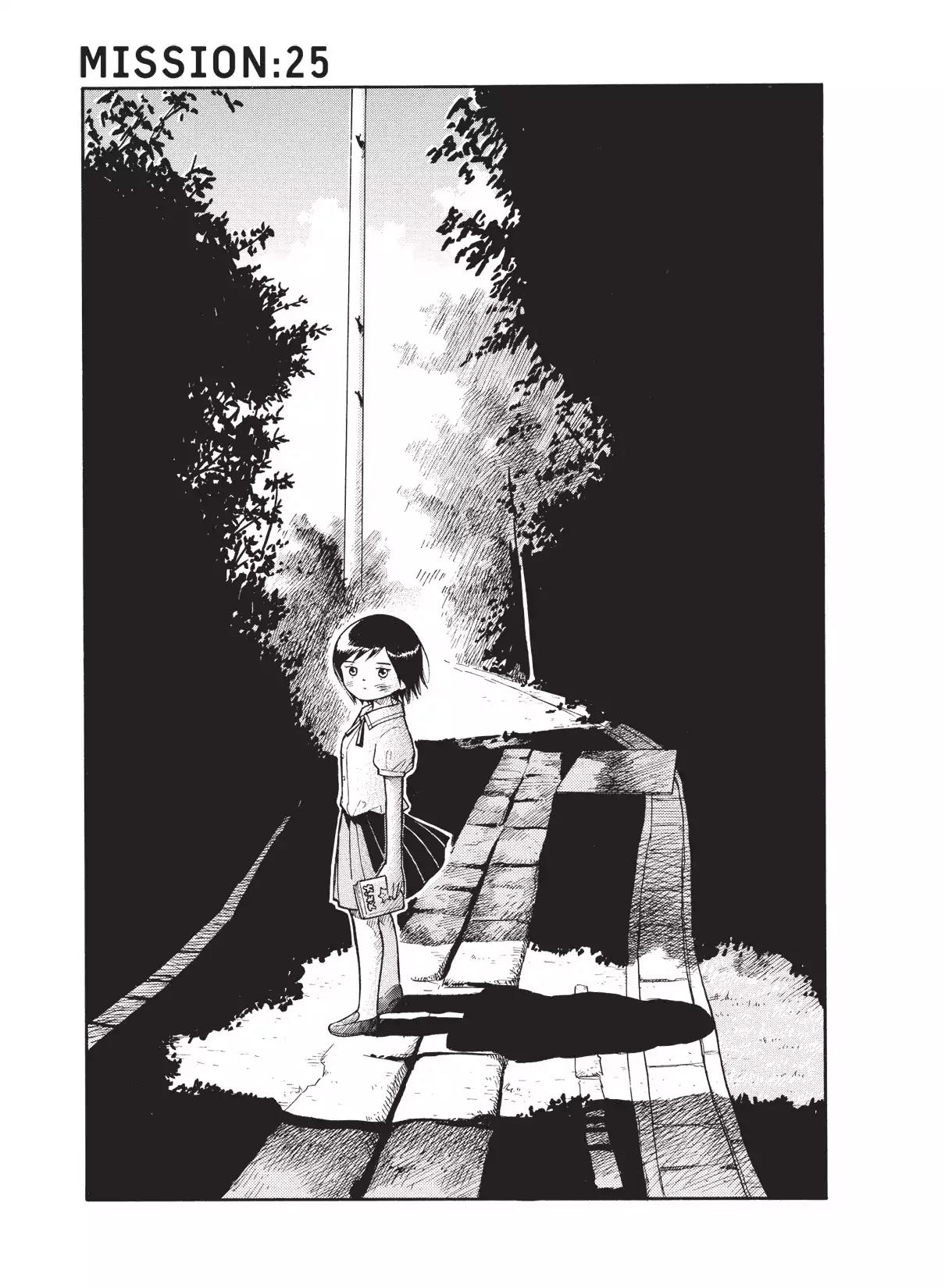 Futatsu no Spica Chapter 25 page 7 - Chapter 25: Mission:25