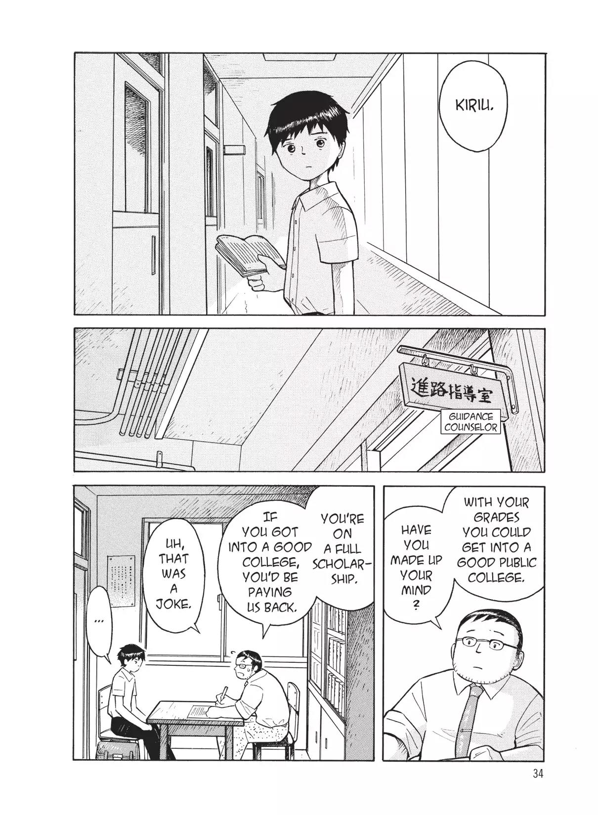 Futatsu no Spica Chapter 26 page 2 - Chapter 26: Mission:26