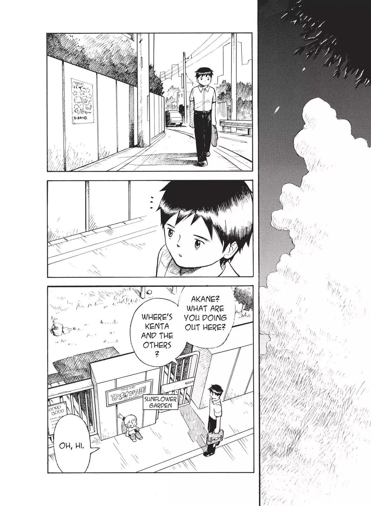 Futatsu no Spica Chapter 26 page 4 - Chapter 26: Mission:26