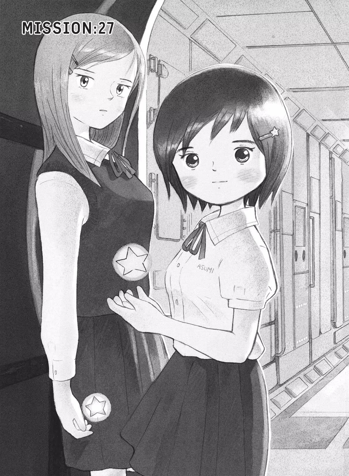 Futatsu no Spica Chapter 27 page 1 - Chapter 27: Mission:27