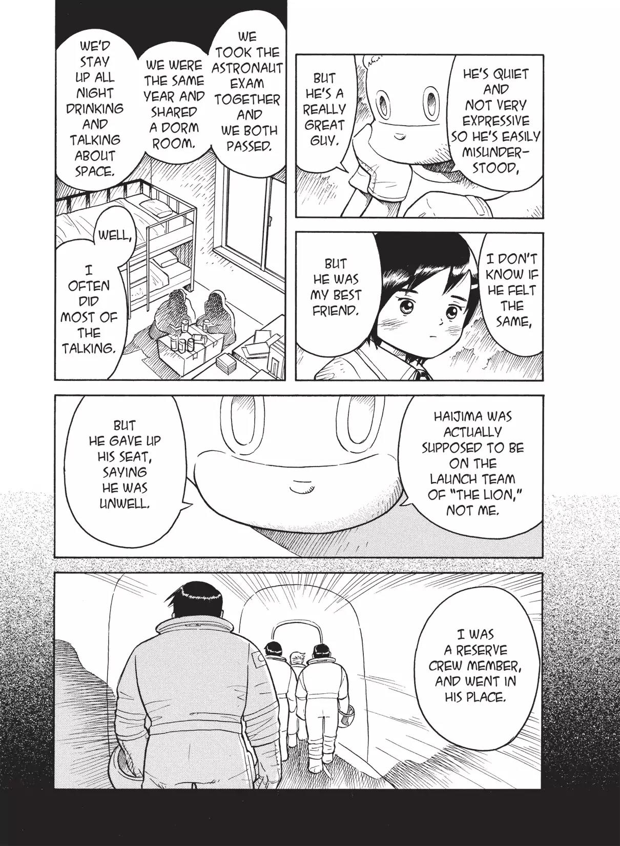 Futatsu no Spica Chapter 27 page 17 - Chapter 27: Mission:27