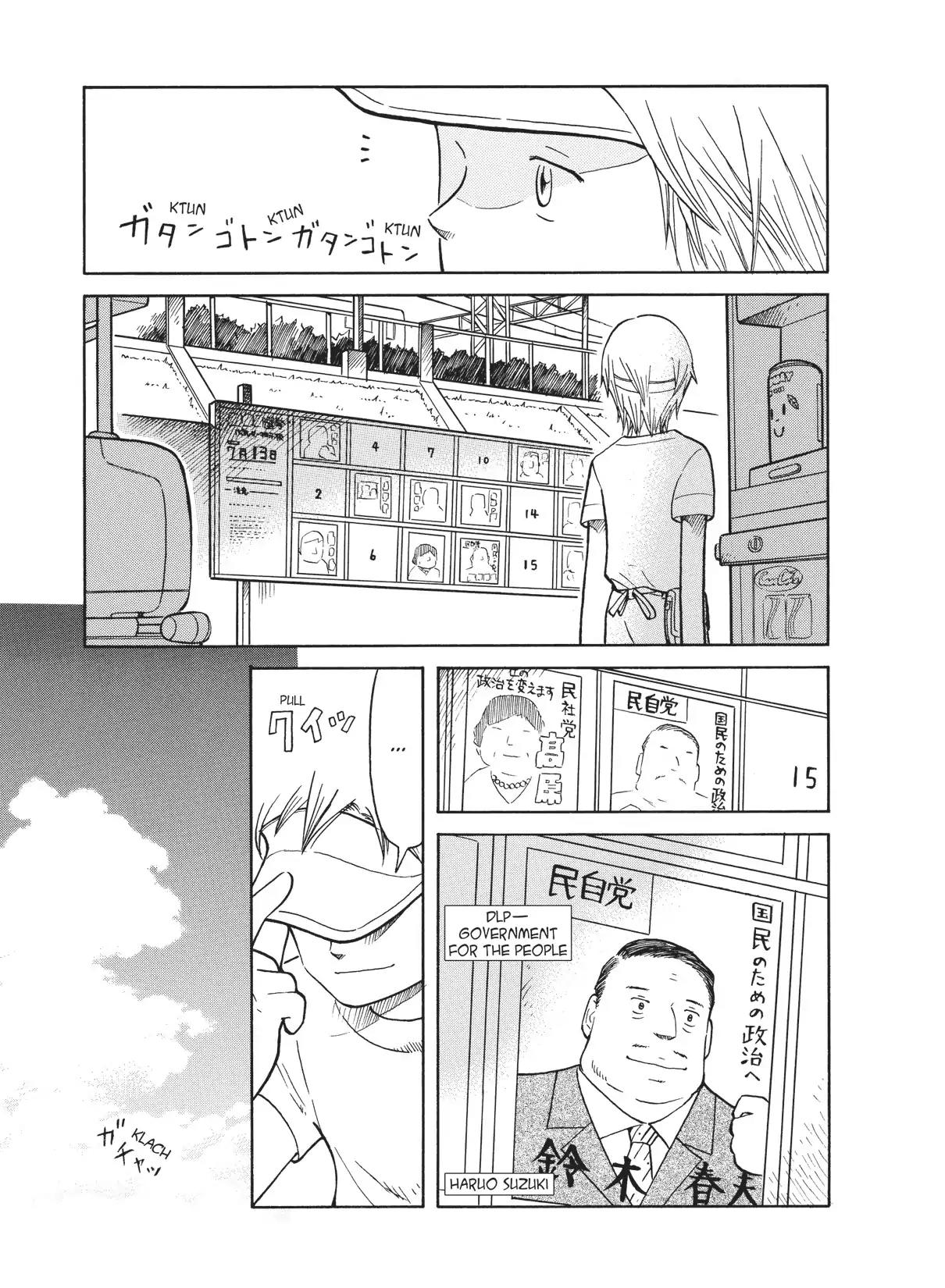 Futatsu no Spica Chapter 27 page 31 - Chapter 27: Mission:27
