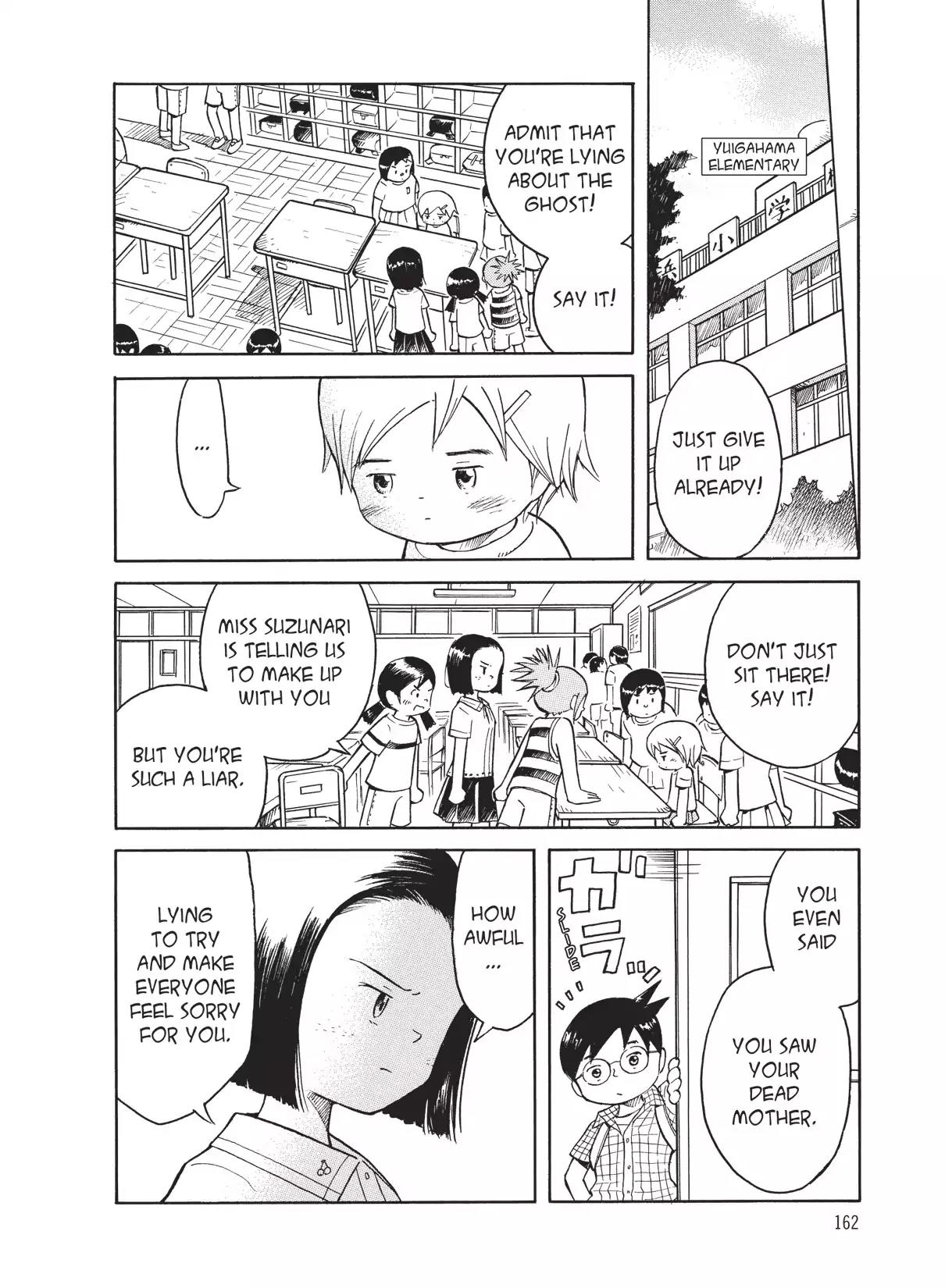 Futatsu no Spica Chapter 29.5 page 10 - Vol.6 Tiny, Tiny Aqua Star