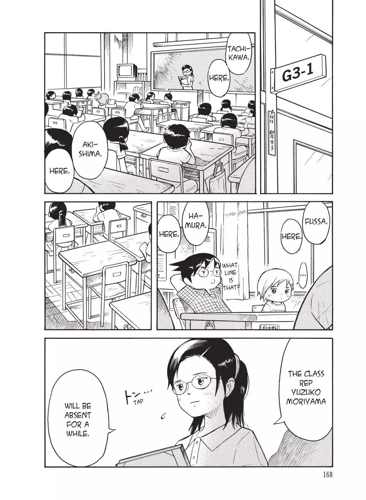Futatsu no Spica Chapter 29.5 page 16 - Vol.6 Tiny, Tiny Aqua Star