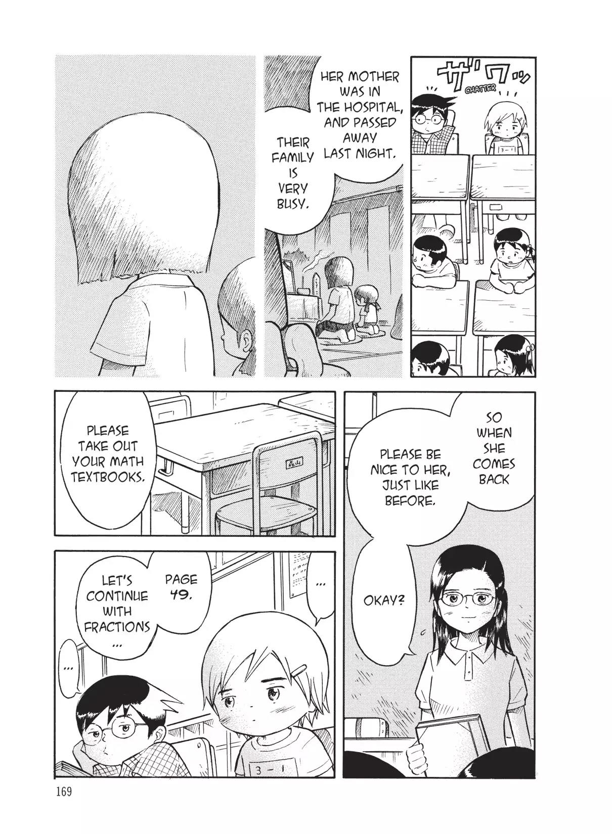 Futatsu no Spica Chapter 29.5 page 17 - Vol.6 Tiny, Tiny Aqua Star