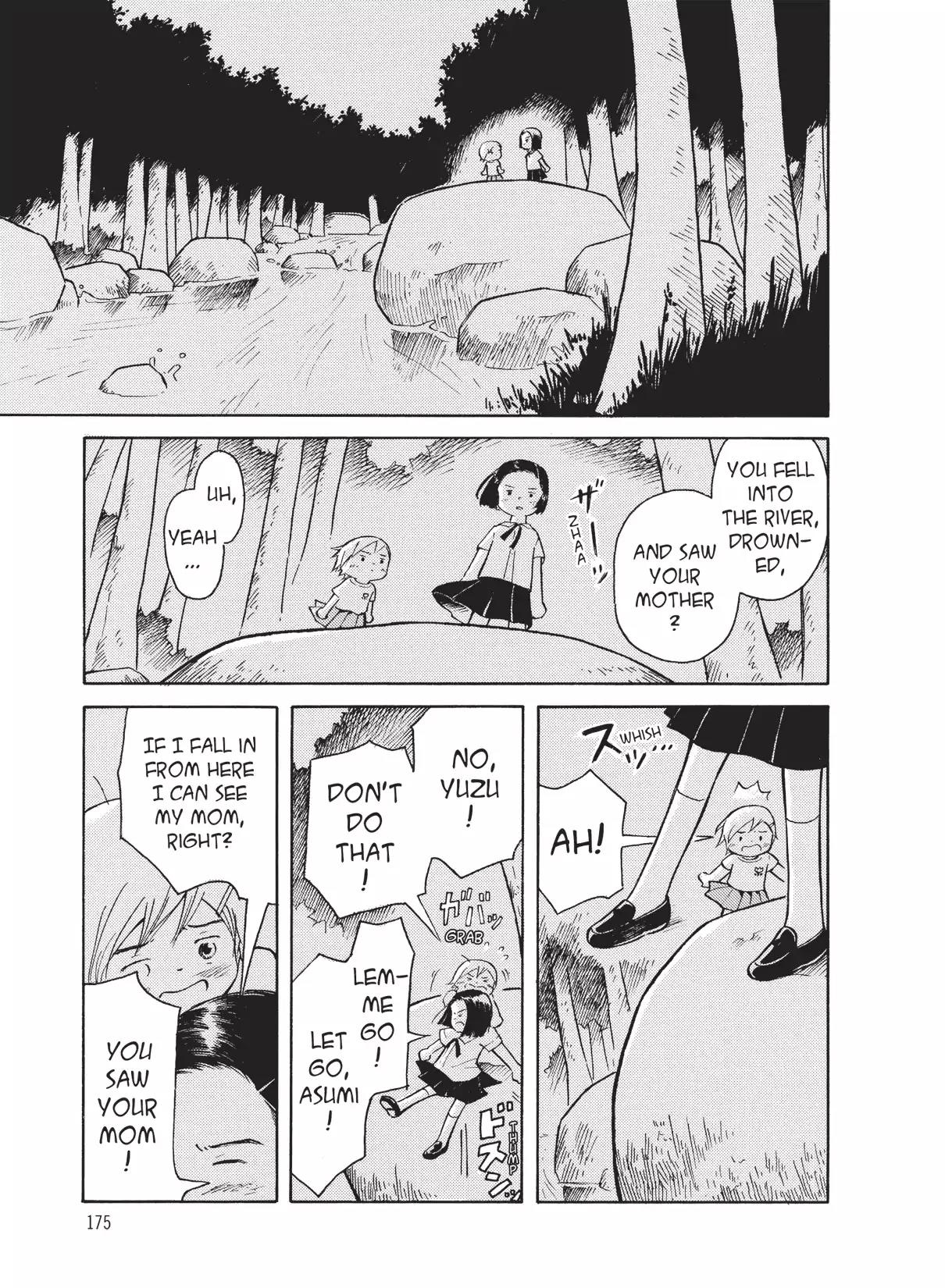 Futatsu no Spica Chapter 29.5 page 23 - Vol.6 Tiny, Tiny Aqua Star