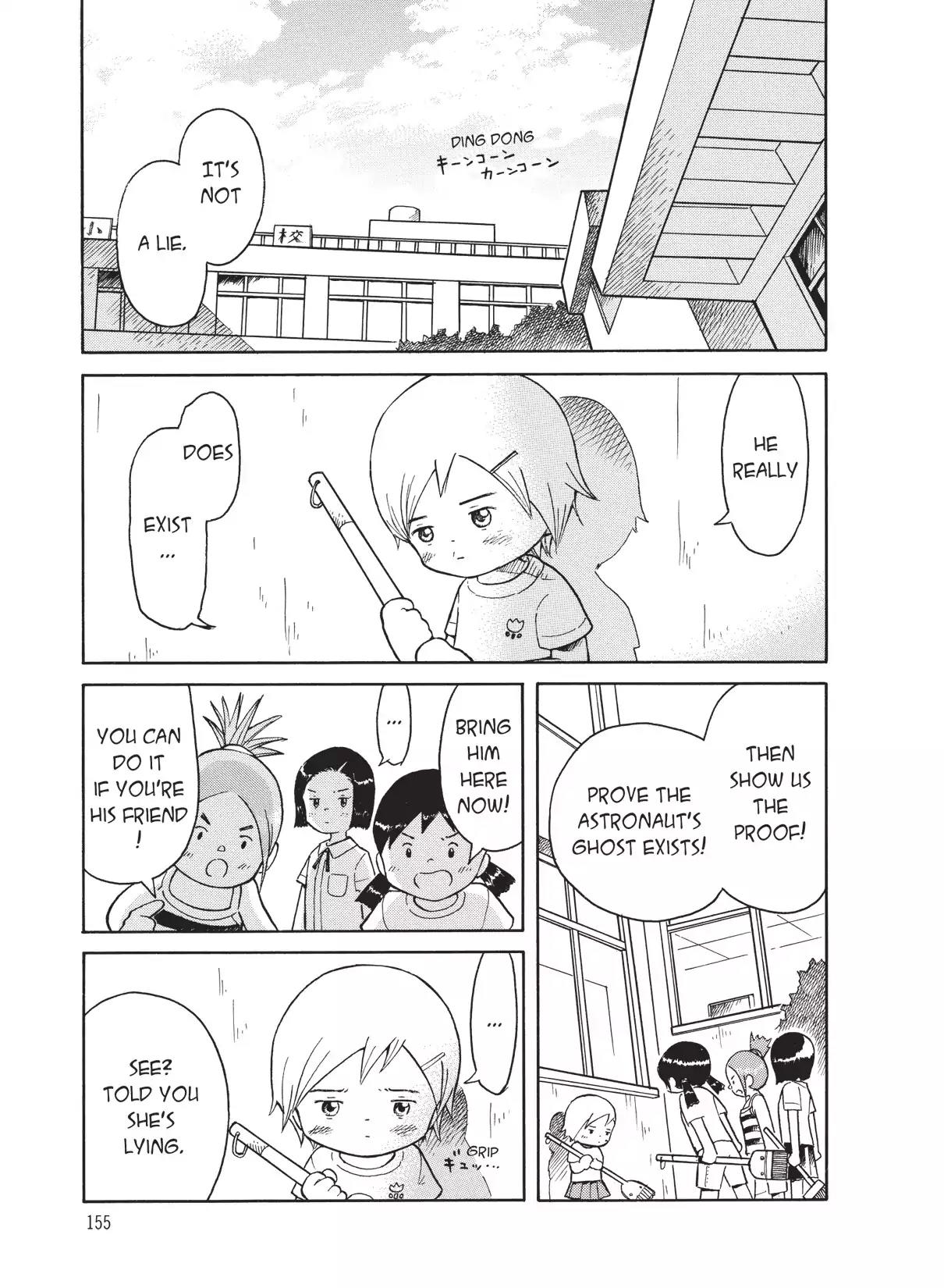 Futatsu no Spica Chapter 29.5 page 3 - Vol.6 Tiny, Tiny Aqua Star