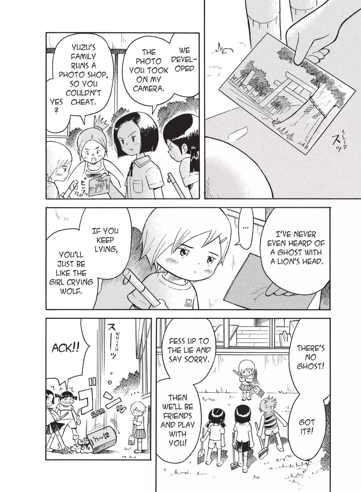 Futatsu no Spica Chapter 29.5 page 4 - Vol.6 Tiny, Tiny Aqua Star