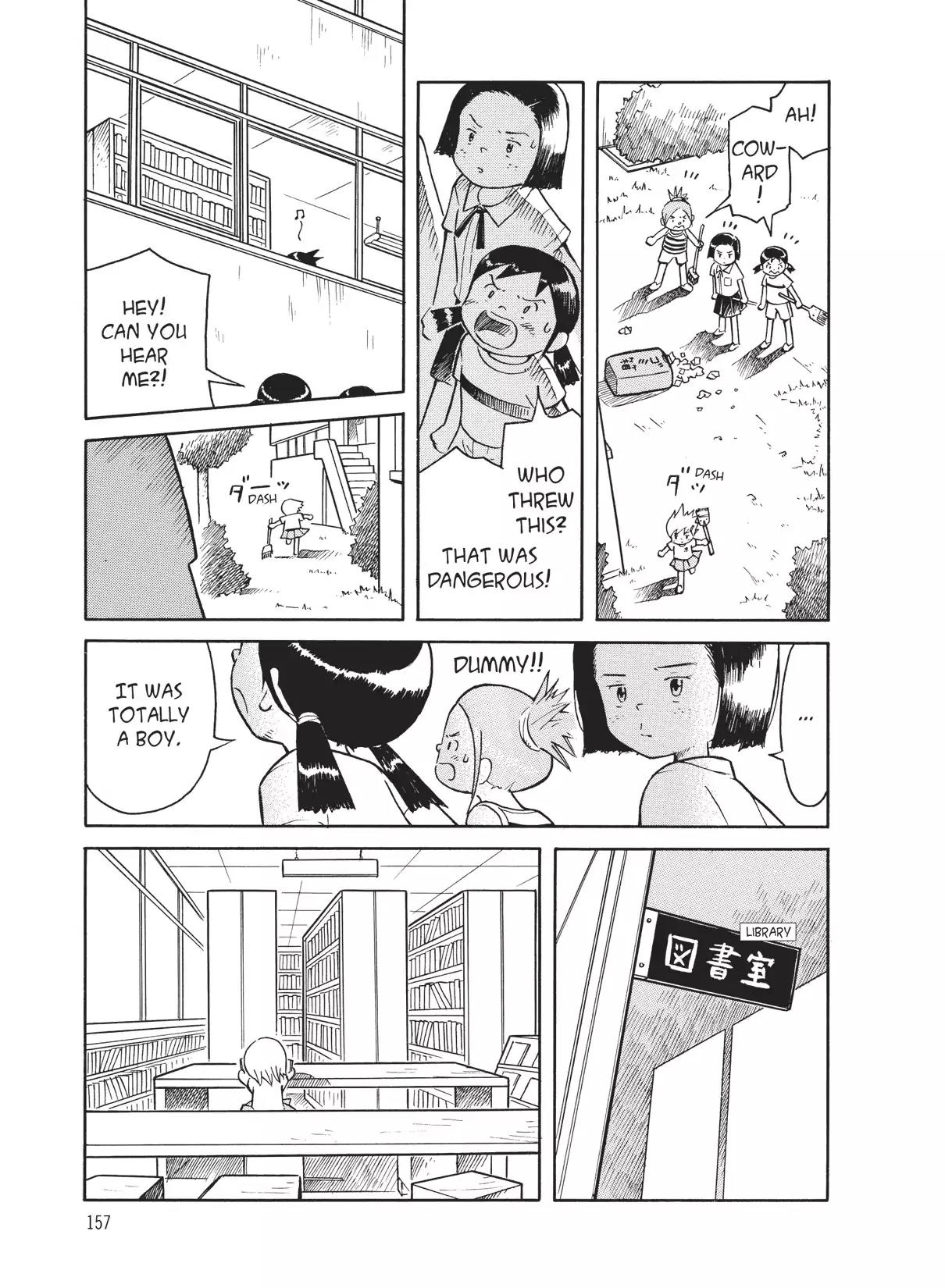 Futatsu no Spica Chapter 29.5 page 5 - Vol.6 Tiny, Tiny Aqua Star
