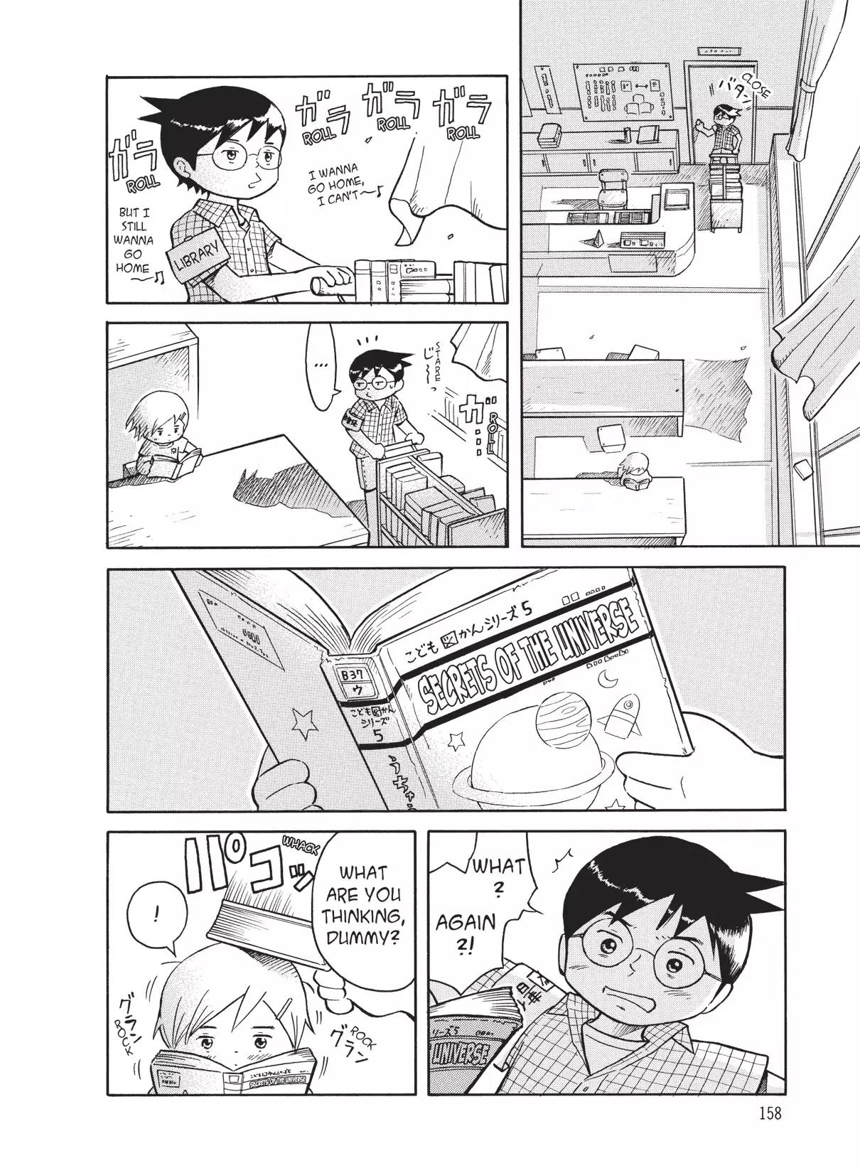 Futatsu no Spica Chapter 29.5 page 6 - Vol.6 Tiny, Tiny Aqua Star