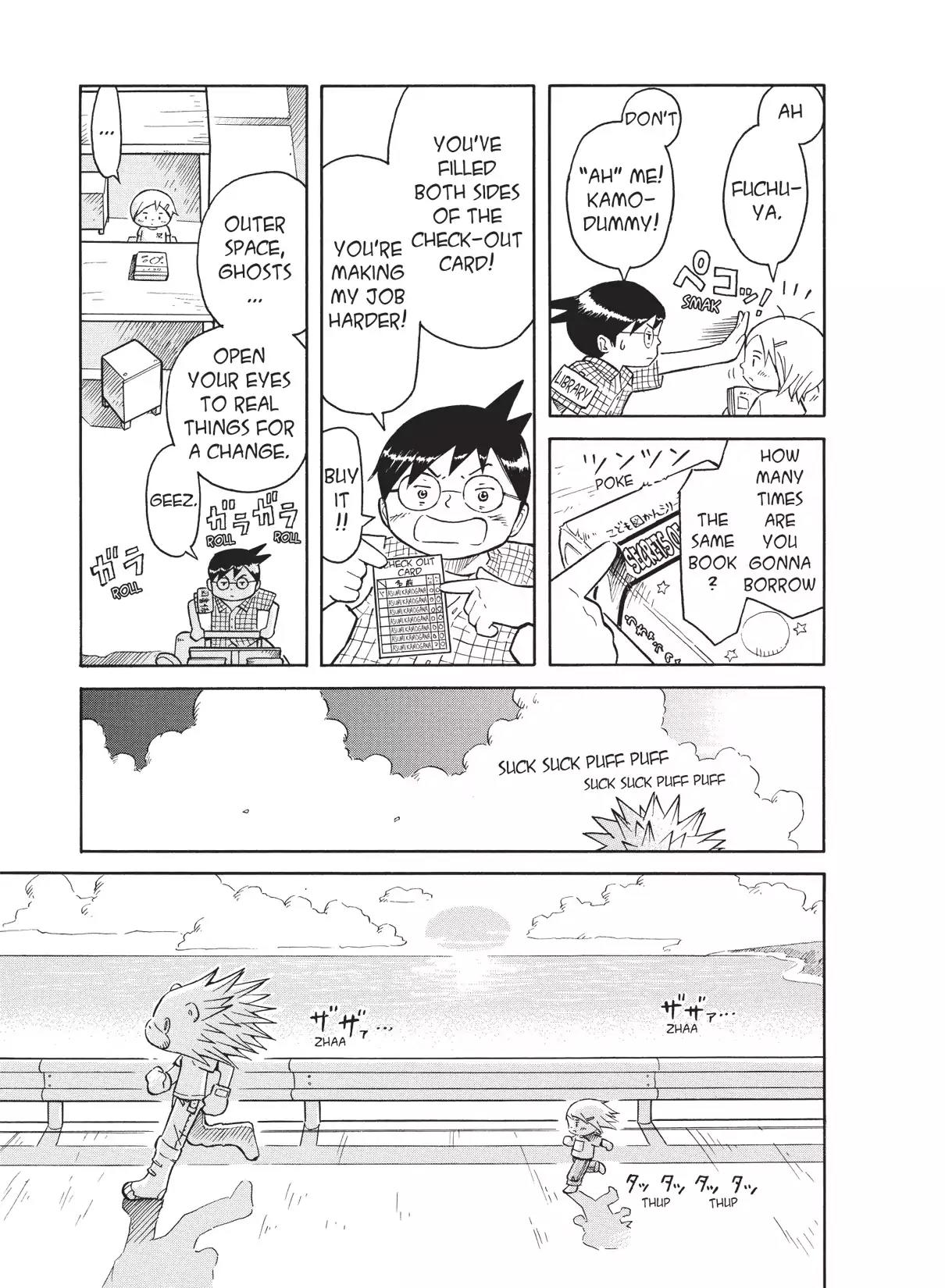 Futatsu no Spica Chapter 29.5 page 7 - Vol.6 Tiny, Tiny Aqua Star