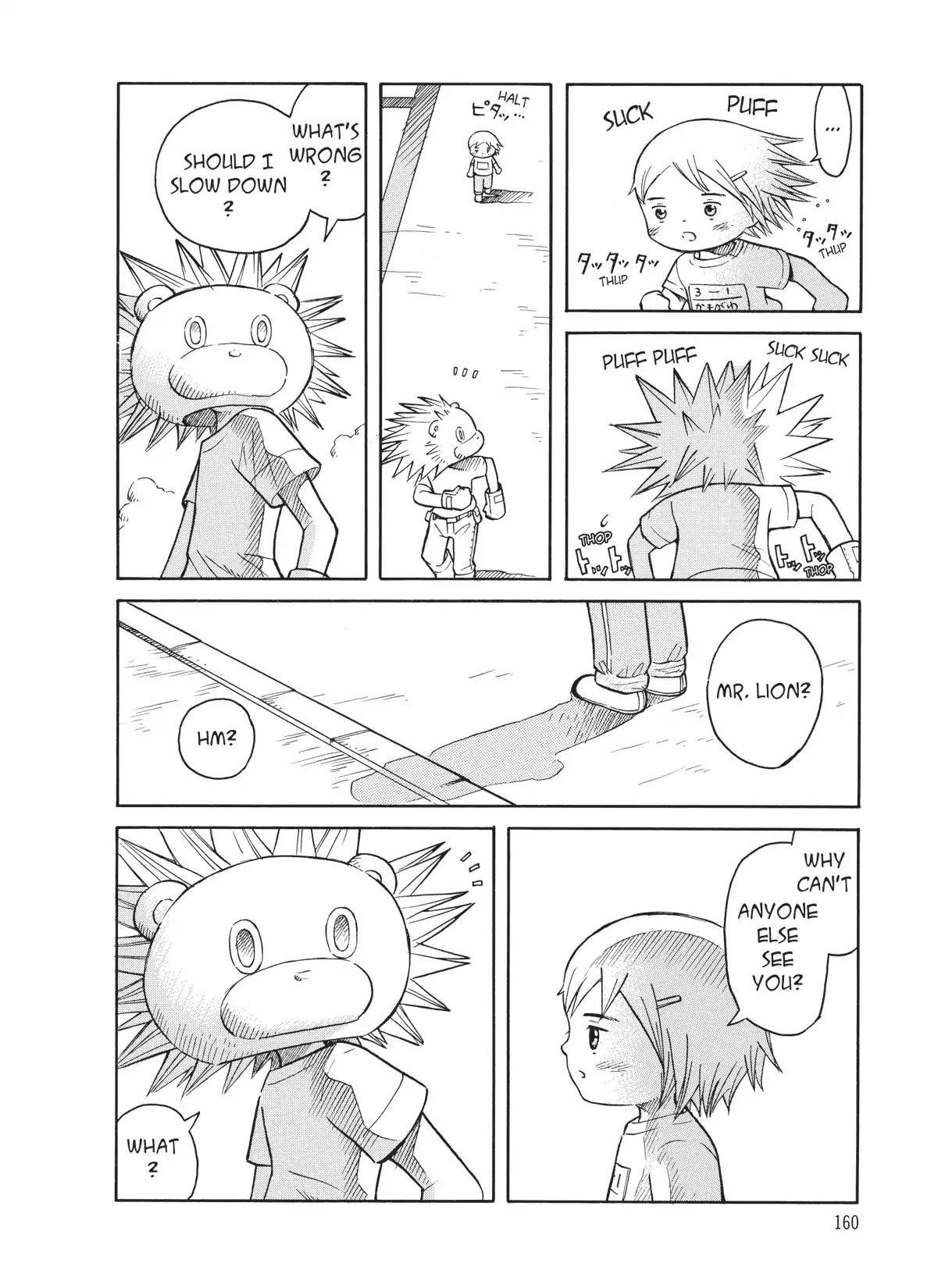 Futatsu no Spica Chapter 29.5 page 8 - Vol.6 Tiny, Tiny Aqua Star