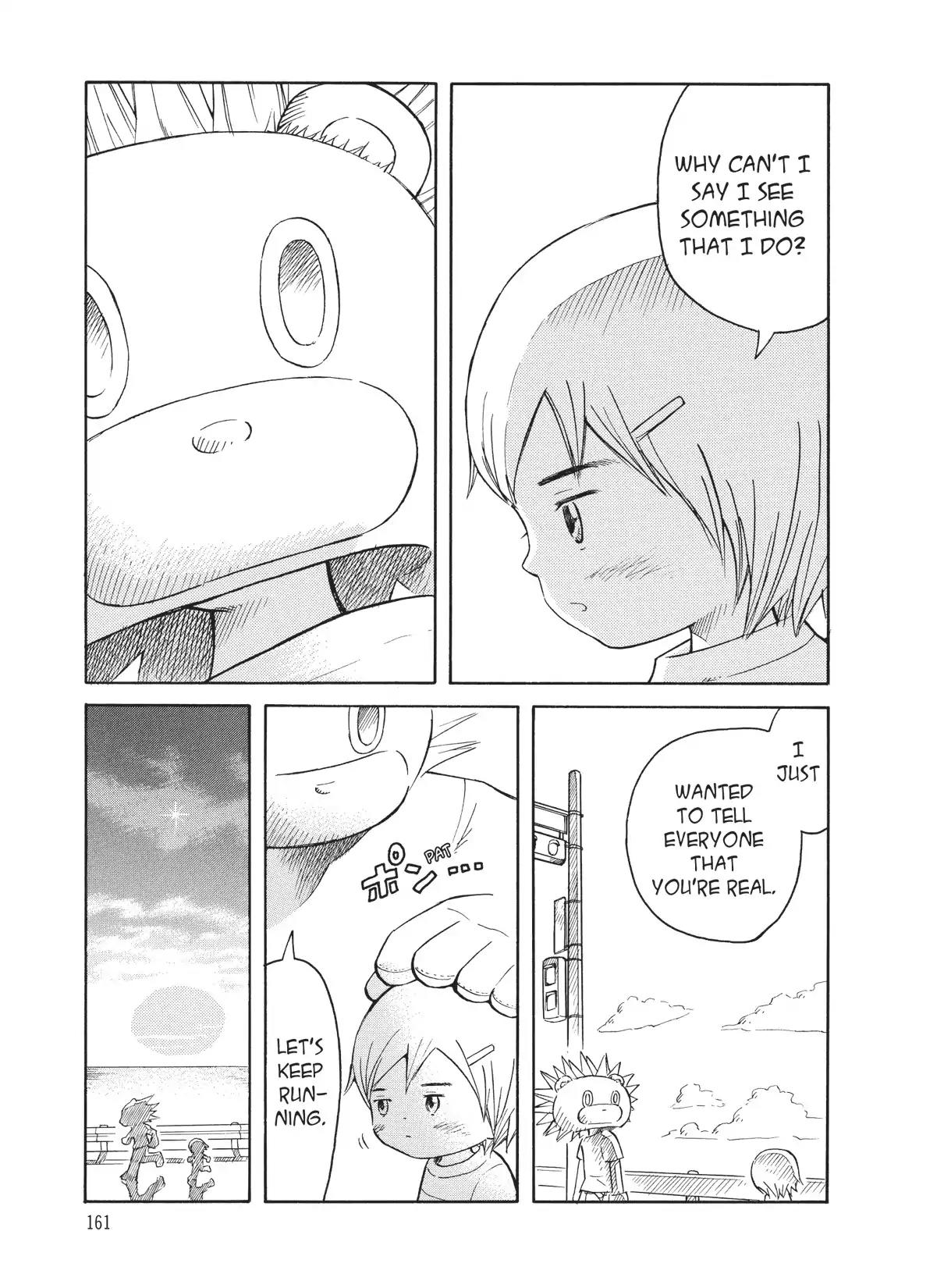 Futatsu no Spica Chapter 29.5 page 9 - Vol.6 Tiny, Tiny Aqua Star