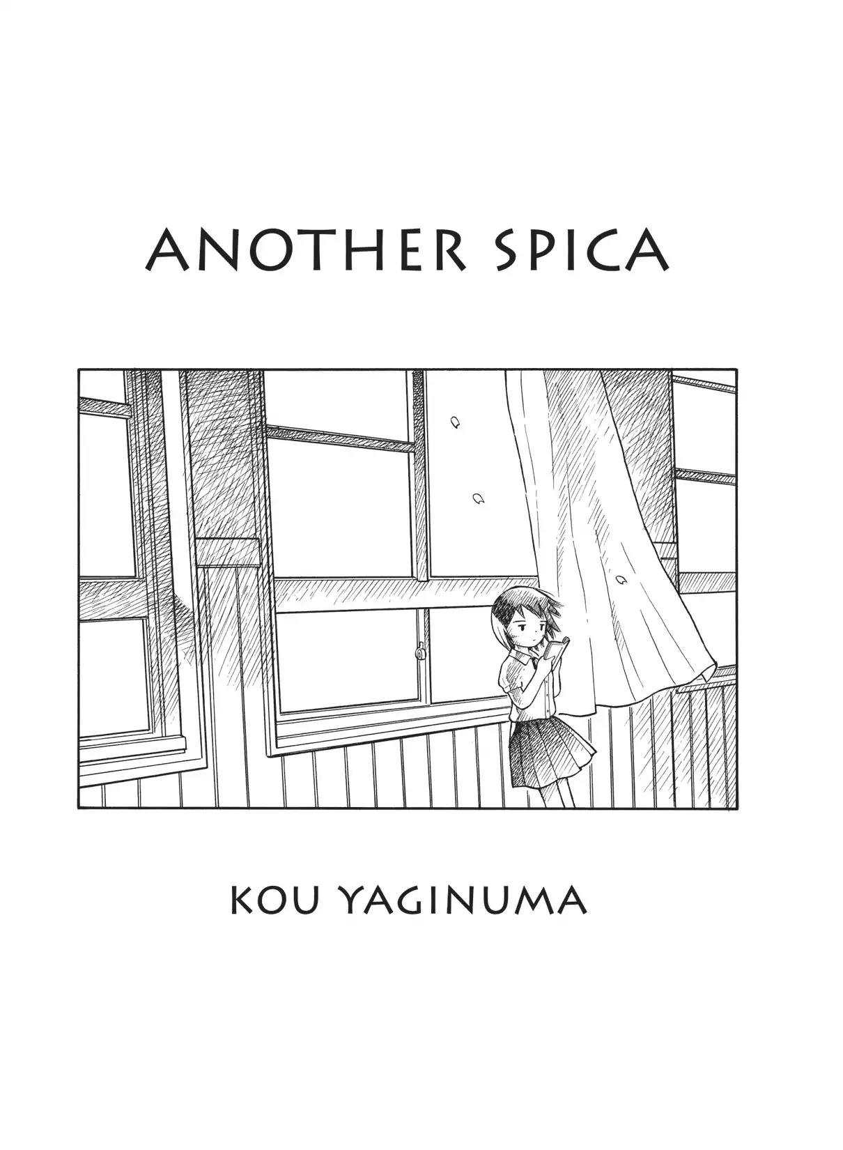 Futatsu no Spica Chapter 29.6 page 1 - Vol.6 Another Spica