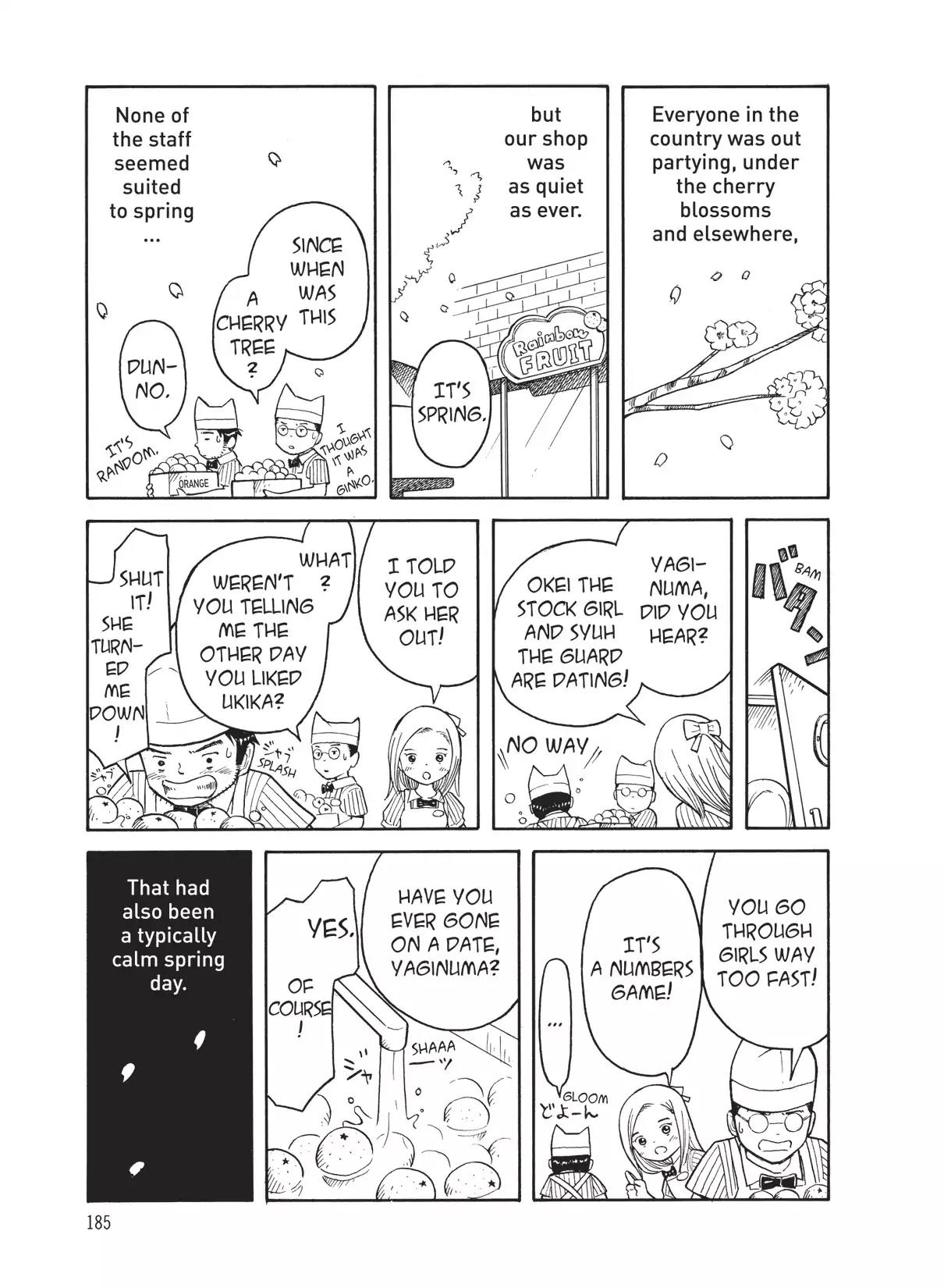 Futatsu no Spica Chapter 29.6 page 3 - Vol.6 Another Spica