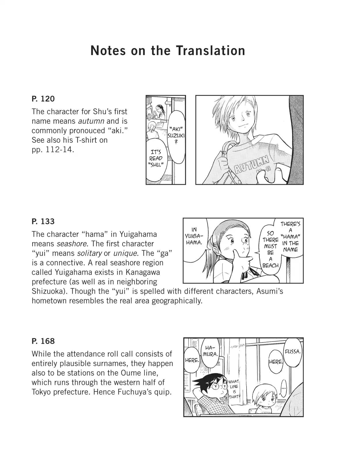 Futatsu no Spica Chapter 29.6 page 9 - Vol.6 Another Spica