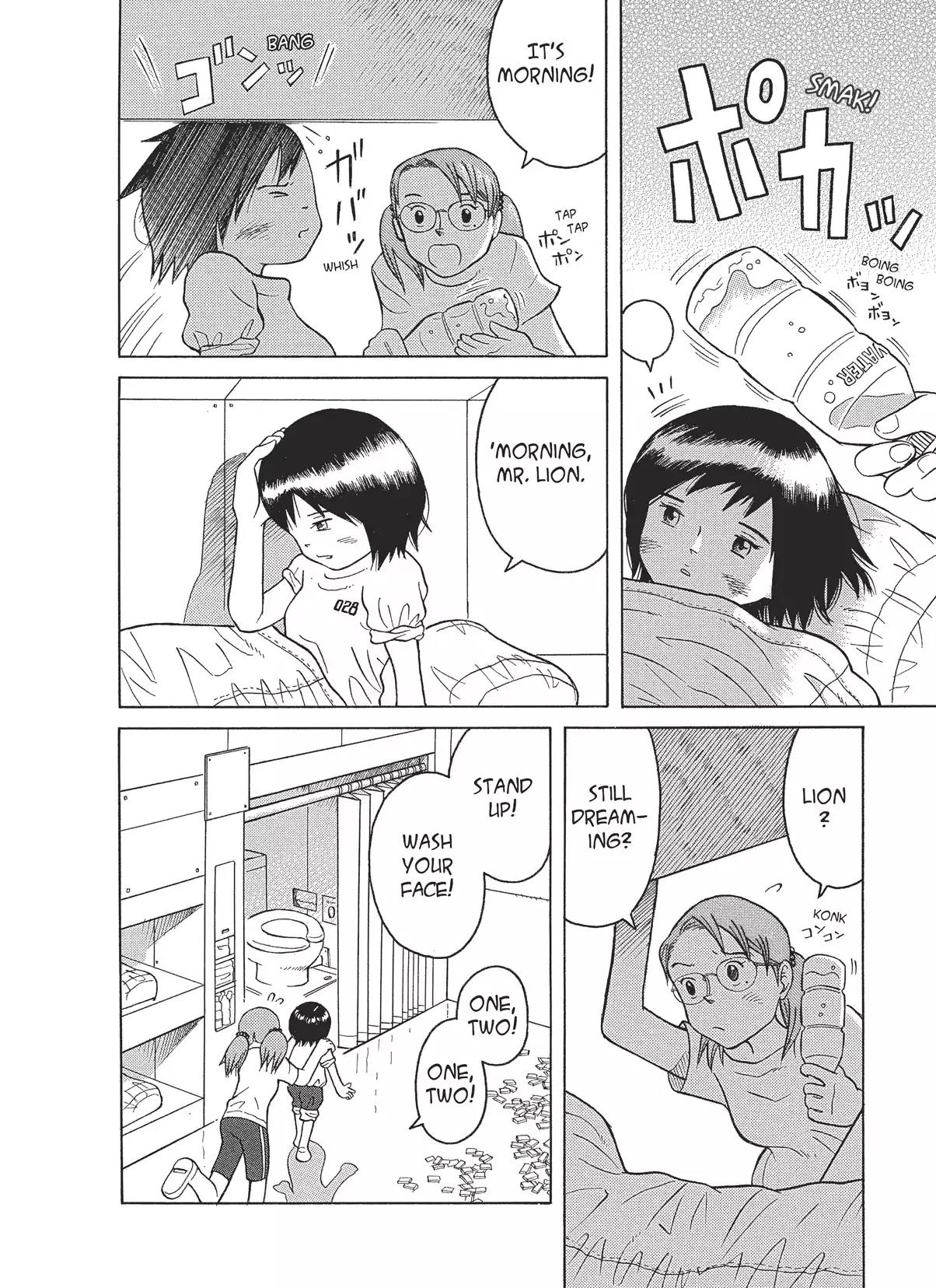 Futatsu no Spica Chapter 3 page 2 - Chapter 3: Mission:03
