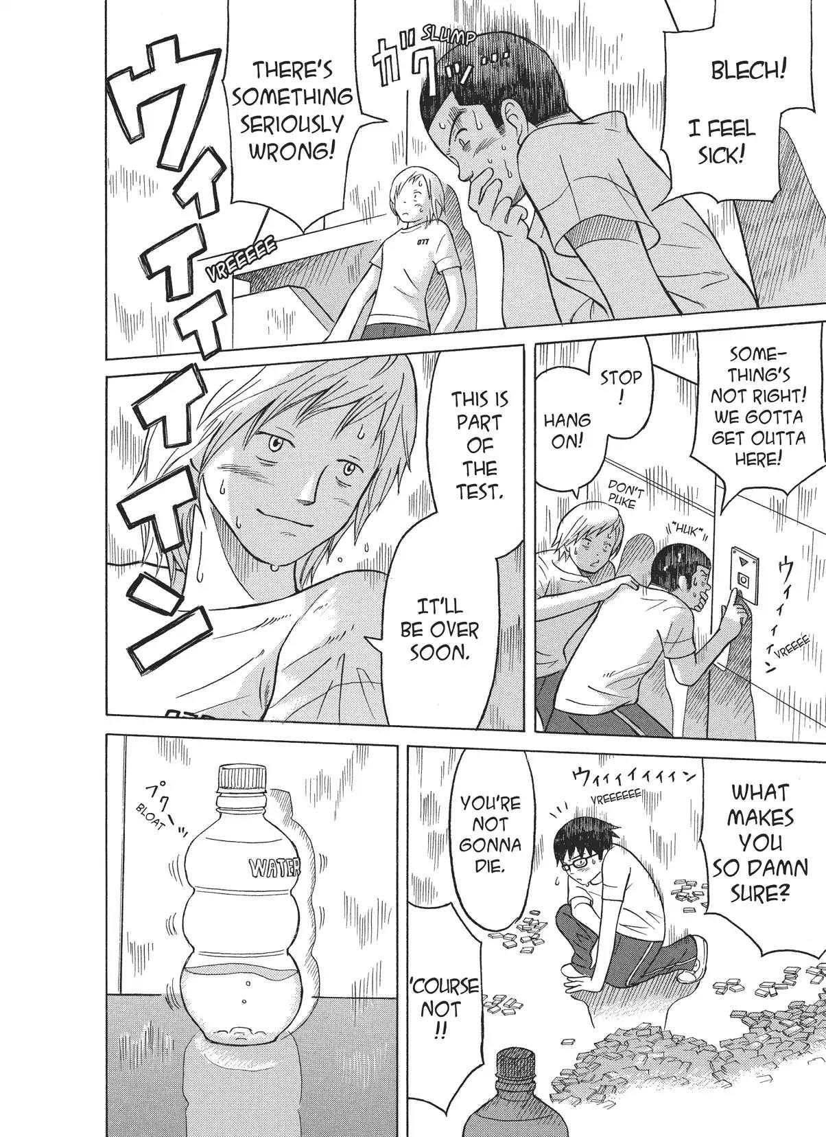 Futatsu no Spica Chapter 3 page 21 - Chapter 3: Mission:03