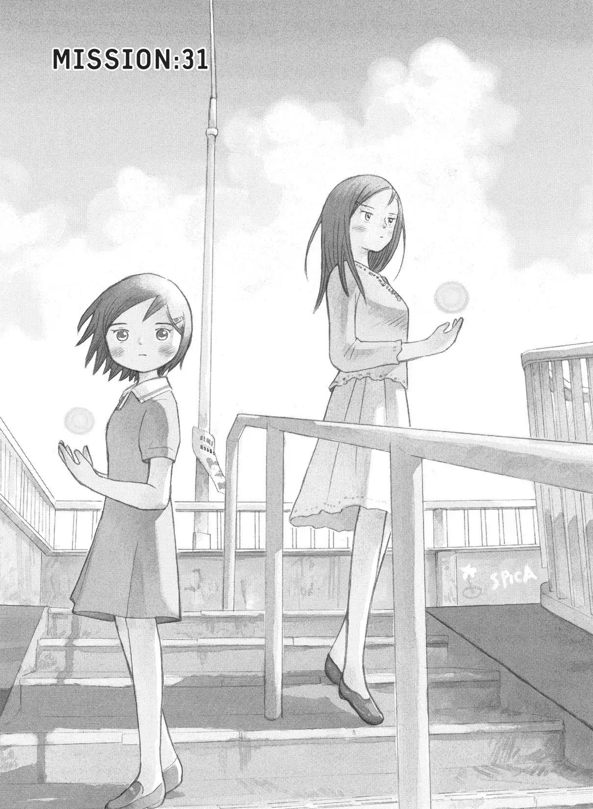Futatsu no Spica Chapter 31 page 1 - Chapter 31: Mission:31