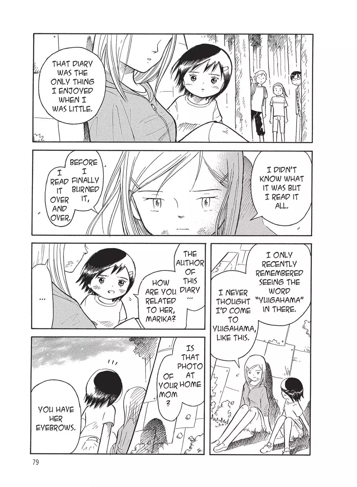 Futatsu no Spica Chapter 32 page 17 - Chapter 32: Mission:32