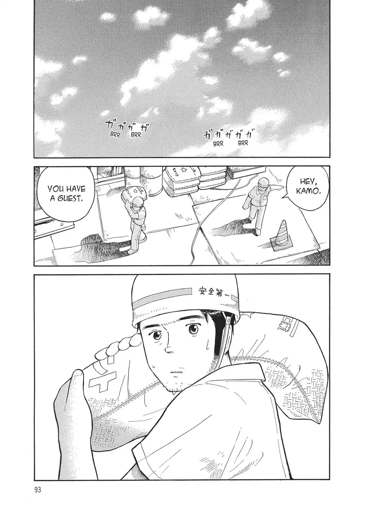 Futatsu no Spica Chapter 32 page 31 - Chapter 32: Mission:32