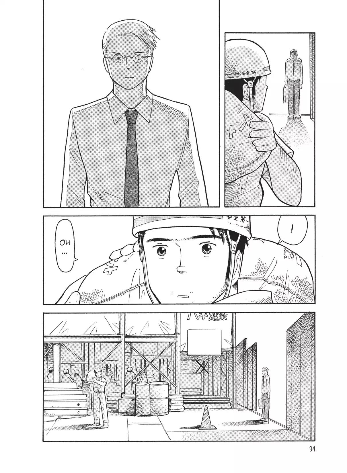 Futatsu no Spica Chapter 32 page 32 - Chapter 32: Mission:32