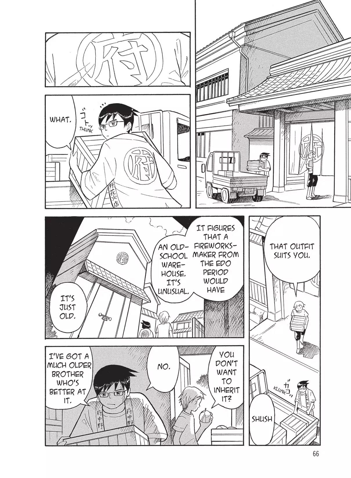 Futatsu no Spica Chapter 32 page 4 - Chapter 32: Mission:32