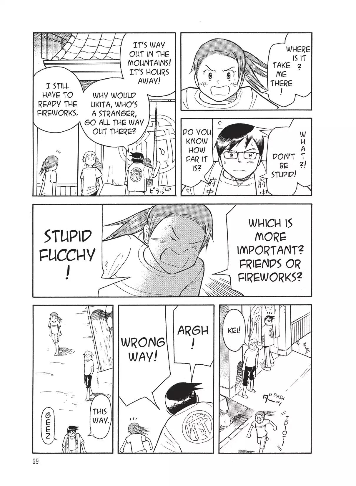 Futatsu no Spica Chapter 32 page 7 - Chapter 32: Mission:32