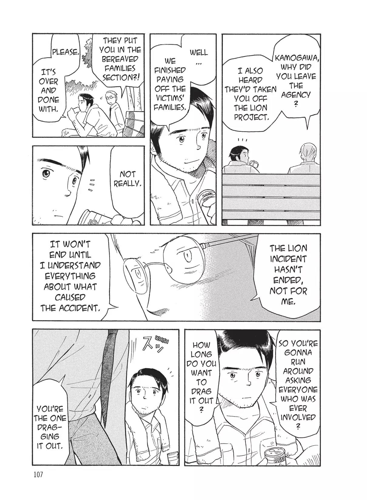 Futatsu no Spica Chapter 33 page 13 - Chapter 33: Mission:33