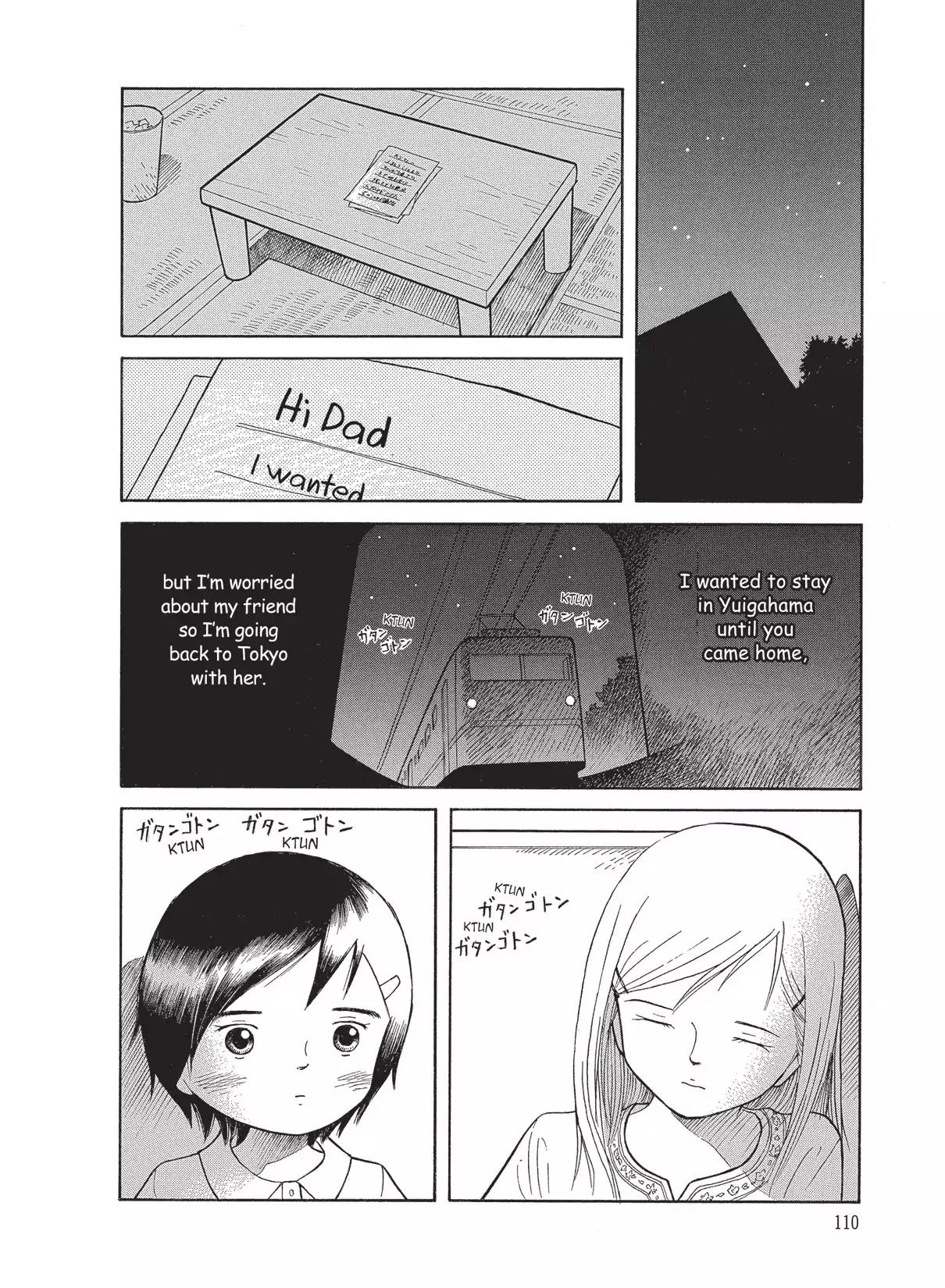 Futatsu no Spica Chapter 33 page 16 - Chapter 33: Mission:33
