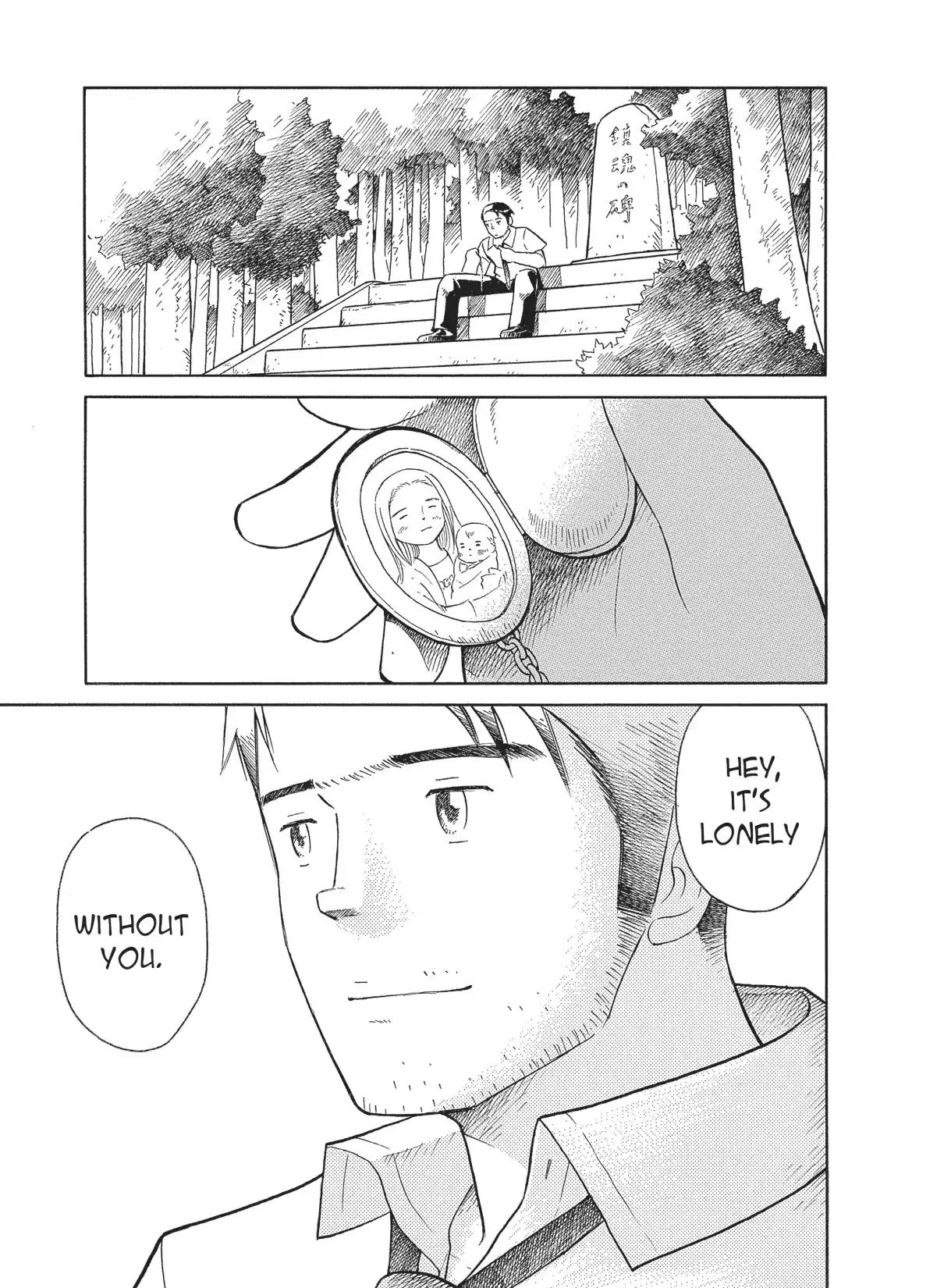 Futatsu no Spica Chapter 33 page 27 - Chapter 33: Mission:33