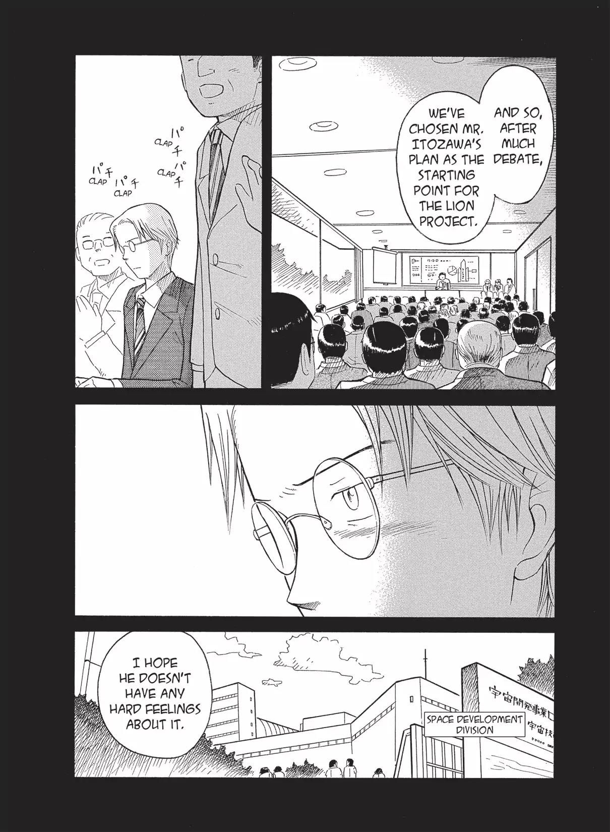 Futatsu no Spica Chapter 33 page 4 - Chapter 33: Mission:33