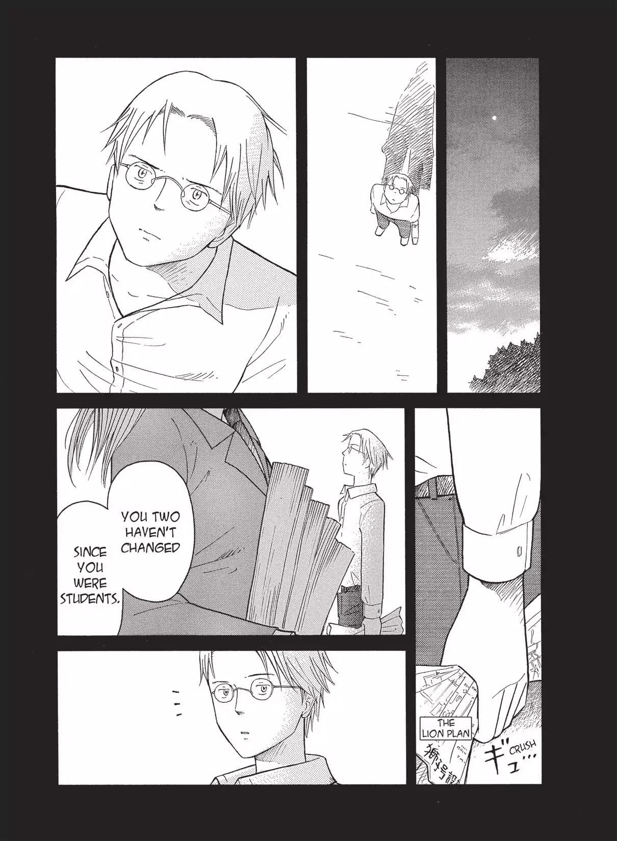 Futatsu no Spica Chapter 33 page 7 - Chapter 33: Mission:33