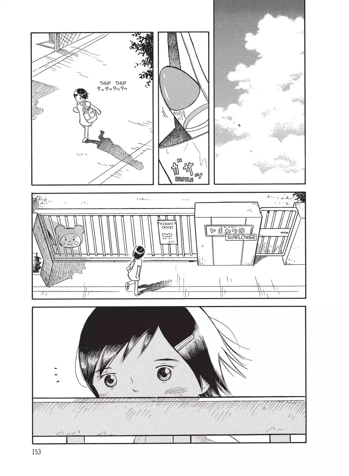 Futatsu no Spica Chapter 34 page 30 - Chapter 34: Mission:34