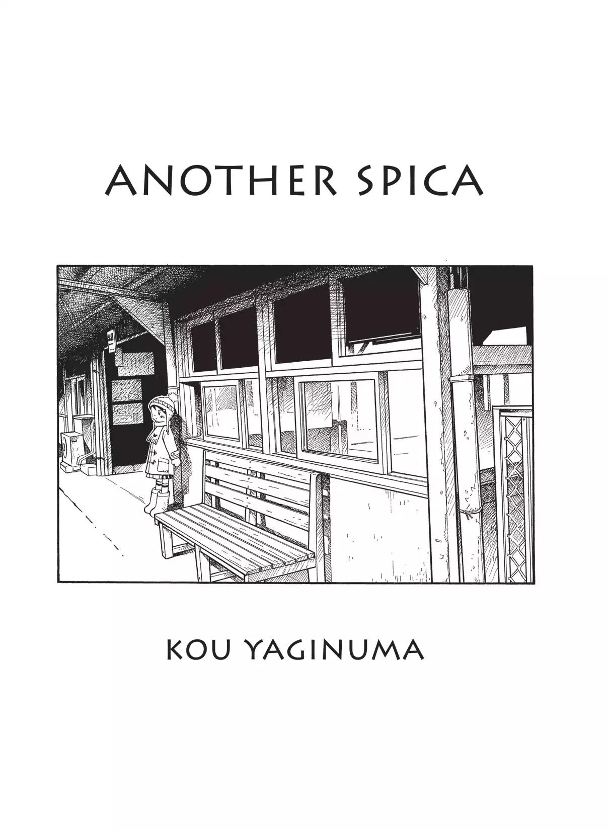 Futatsu no Spica Chapter 35.5 page 1 - Vol.7 Another Spica