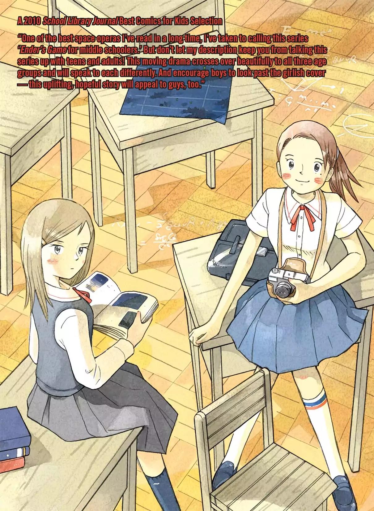 Futatsu no Spica Chapter 35.5 page 12 - Vol.7 Another Spica